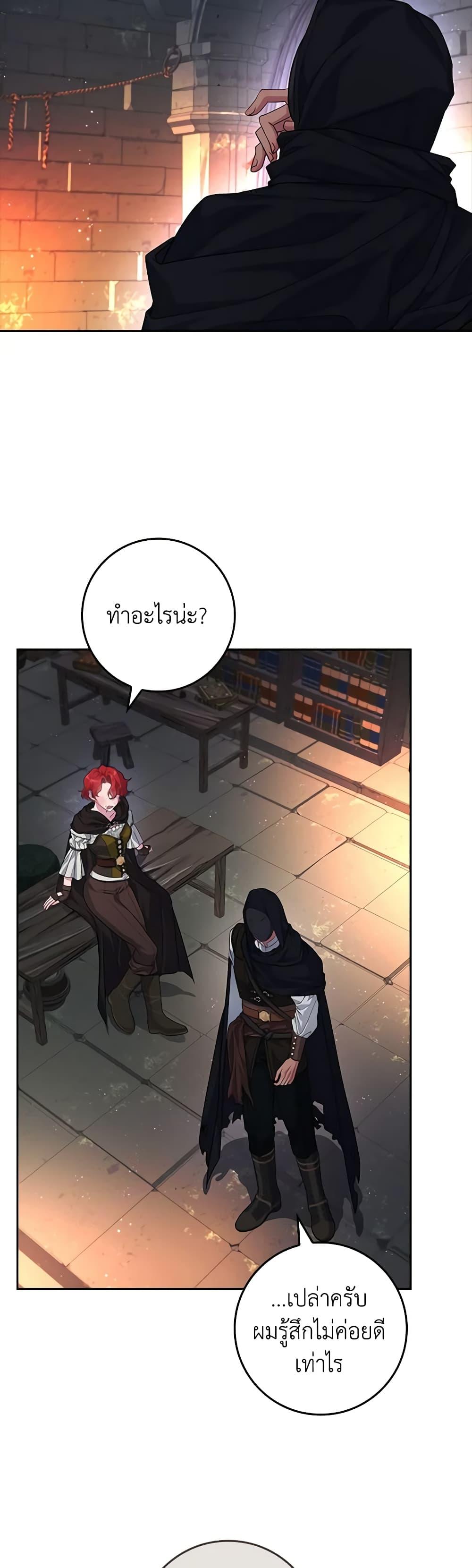 Manga-lc-com อ่านมังงะ อ่านการ์ตูน ออนไลน์ ฟรี Marionette at 12 O’Clock ตอนที่ 1 2 3 4 5 6 7 8 9 10 11 12 13 14 ฟรี ไม่มีโฆษณา Manga-lc - อ่าน มังงะ อ่าน การ์ตูน ออนไลน์ อ่านมังงะ ฟรี