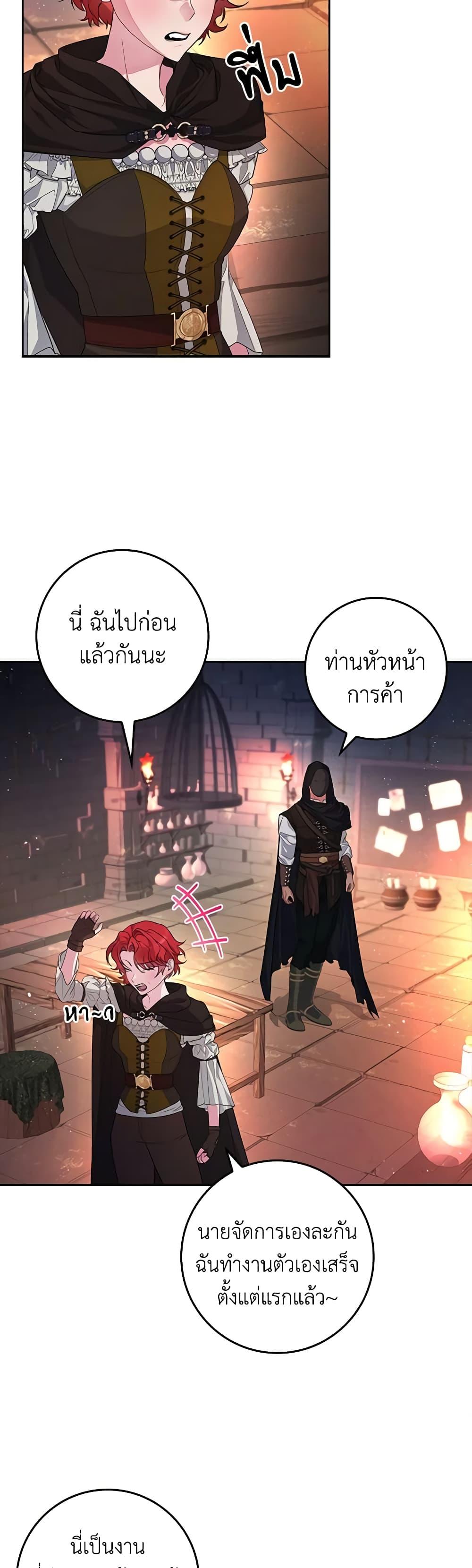 Manga-lc-com อ่านมังงะ อ่านการ์ตูน ออนไลน์ ฟรี Marionette at 12 O’Clock ตอนที่ 1 2 3 4 5 6 7 8 9 10 11 12 13 14 ฟรี ไม่มีโฆษณา Manga-lc - อ่าน มังงะ อ่าน การ์ตูน ออนไลน์ อ่านมังงะ ฟรี