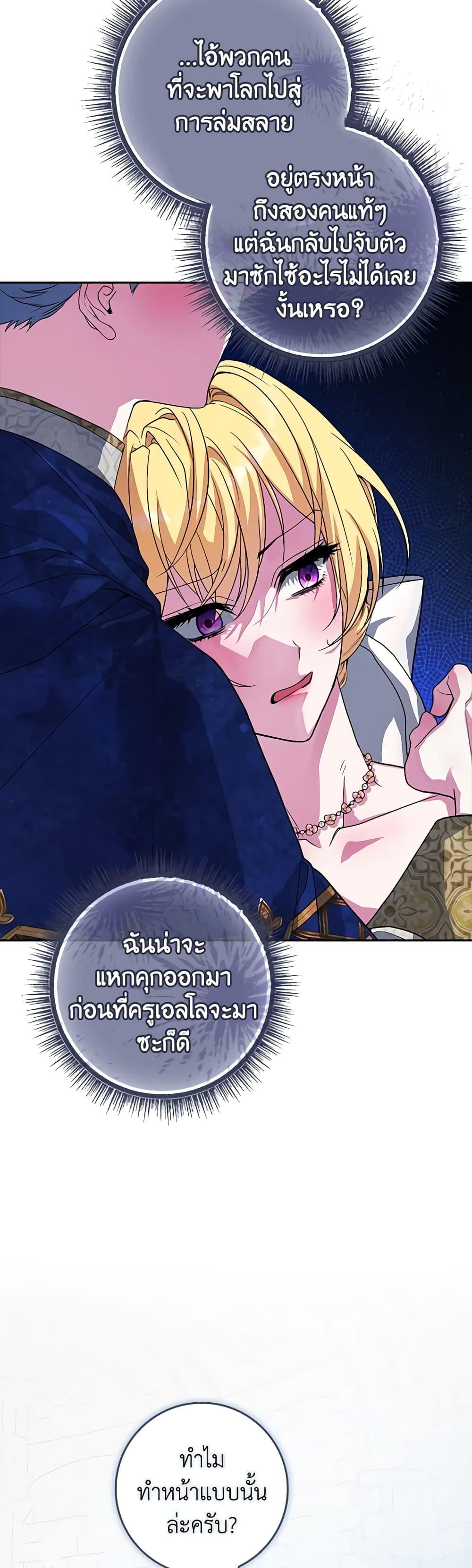 Manga-lc-com อ่านมังงะ อ่านการ์ตูน ออนไลน์ ฟรี Marionette at 12 O’Clock ตอนที่ 1 2 3 4 5 6 7 8 9 10 11 12 13 14 ฟรี ไม่มีโฆษณา Manga-lc - อ่าน มังงะ อ่าน การ์ตูน ออนไลน์ อ่านมังงะ ฟรี