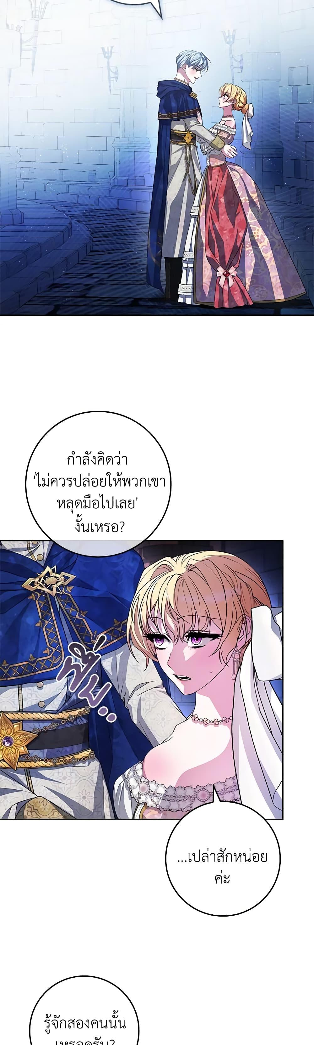 Manga-lc-com อ่านมังงะ อ่านการ์ตูน ออนไลน์ ฟรี Marionette at 12 O’Clock ตอนที่ 1 2 3 4 5 6 7 8 9 10 11 12 13 14 ฟรี ไม่มีโฆษณา Manga-lc - อ่าน มังงะ อ่าน การ์ตูน ออนไลน์ อ่านมังงะ ฟรี