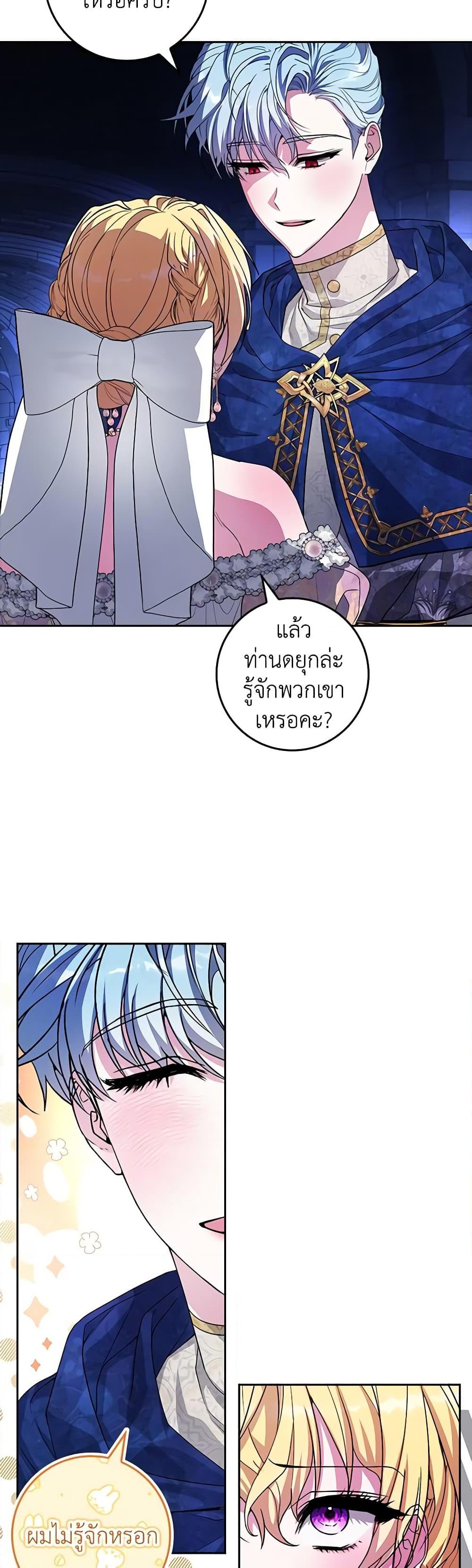 Manga-lc-com อ่านมังงะ อ่านการ์ตูน ออนไลน์ ฟรี Marionette at 12 O’Clock ตอนที่ 1 2 3 4 5 6 7 8 9 10 11 12 13 14 ฟรี ไม่มีโฆษณา Manga-lc - อ่าน มังงะ อ่าน การ์ตูน ออนไลน์ อ่านมังงะ ฟรี