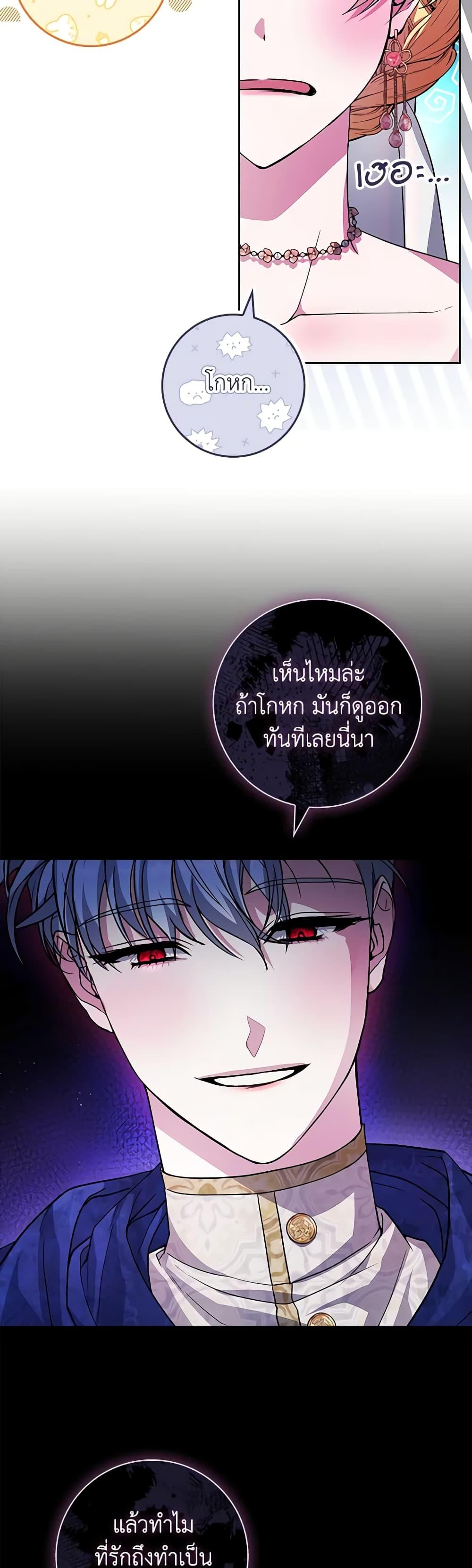 Manga-lc-com อ่านมังงะ อ่านการ์ตูน ออนไลน์ ฟรี Marionette at 12 O’Clock ตอนที่ 1 2 3 4 5 6 7 8 9 10 11 12 13 14 ฟรี ไม่มีโฆษณา Manga-lc - อ่าน มังงะ อ่าน การ์ตูน ออนไลน์ อ่านมังงะ ฟรี