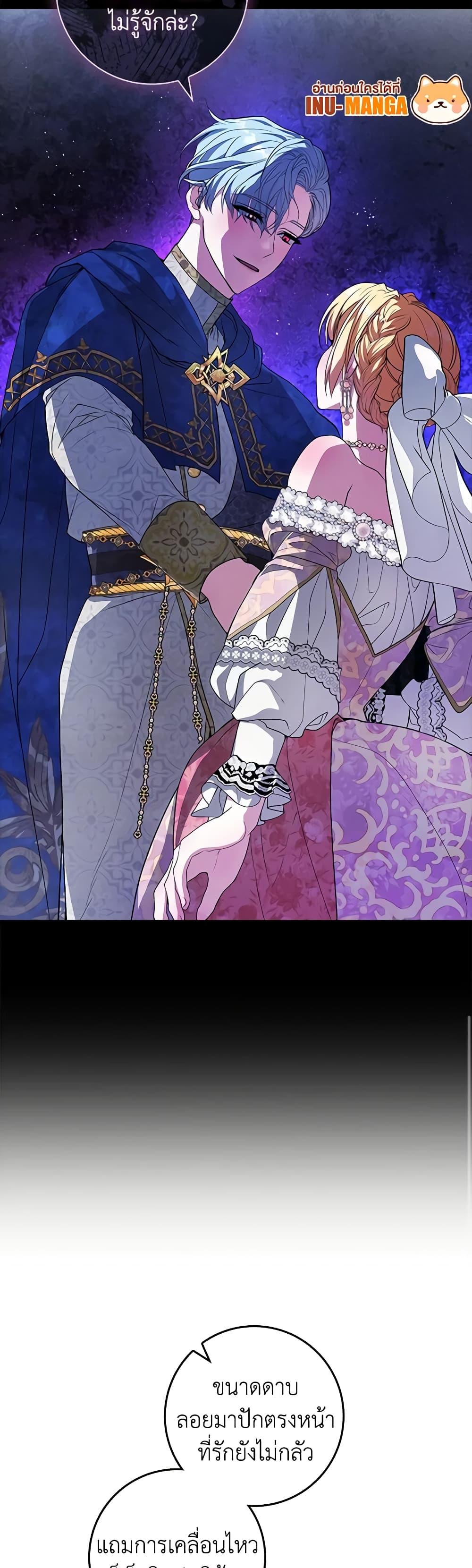 Manga-lc-com อ่านมังงะ อ่านการ์ตูน ออนไลน์ ฟรี Marionette at 12 O’Clock ตอนที่ 1 2 3 4 5 6 7 8 9 10 11 12 13 14 ฟรี ไม่มีโฆษณา Manga-lc - อ่าน มังงะ อ่าน การ์ตูน ออนไลน์ อ่านมังงะ ฟรี