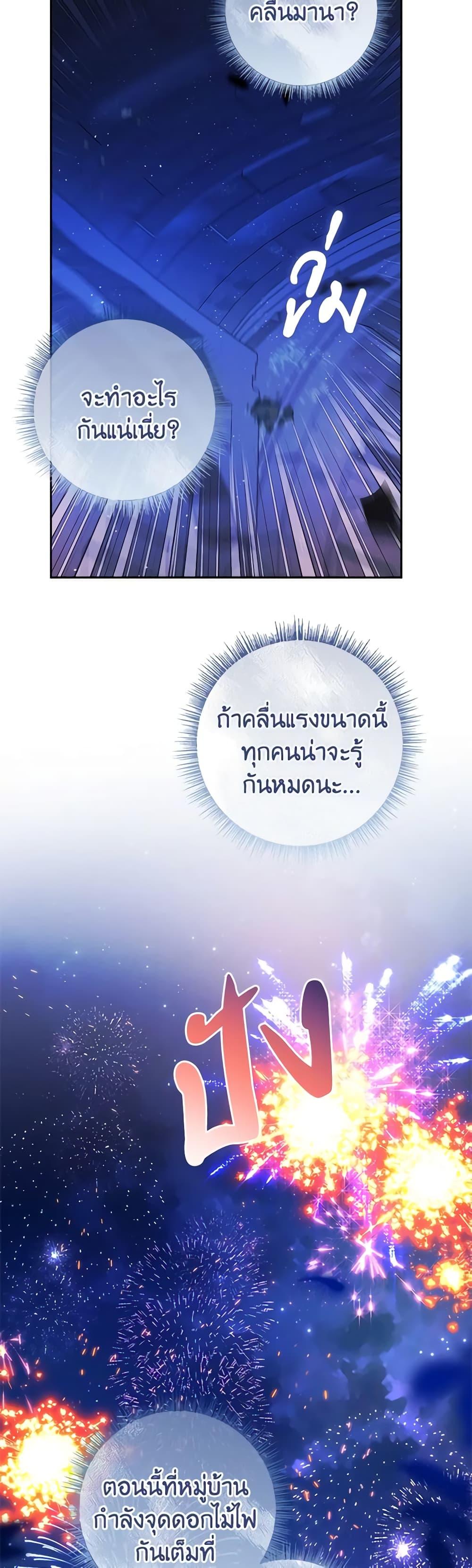 Manga-lc-com อ่านมังงะ อ่านการ์ตูน ออนไลน์ ฟรี Marionette at 12 O’Clock ตอนที่ 1 2 3 4 5 6 7 8 9 10 11 12 13 14 ฟรี ไม่มีโฆษณา Manga-lc - อ่าน มังงะ อ่าน การ์ตูน ออนไลน์ อ่านมังงะ ฟรี