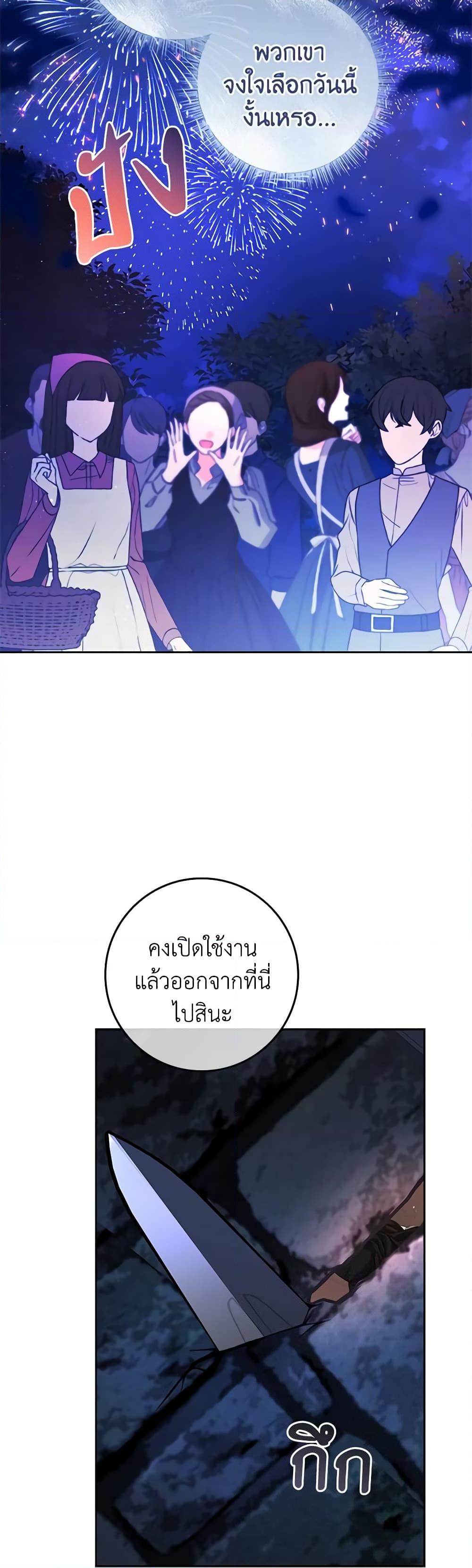 Manga-lc-com อ่านมังงะ อ่านการ์ตูน ออนไลน์ ฟรี Marionette at 12 O’Clock ตอนที่ 1 2 3 4 5 6 7 8 9 10 11 12 13 14 ฟรี ไม่มีโฆษณา Manga-lc - อ่าน มังงะ อ่าน การ์ตูน ออนไลน์ อ่านมังงะ ฟรี