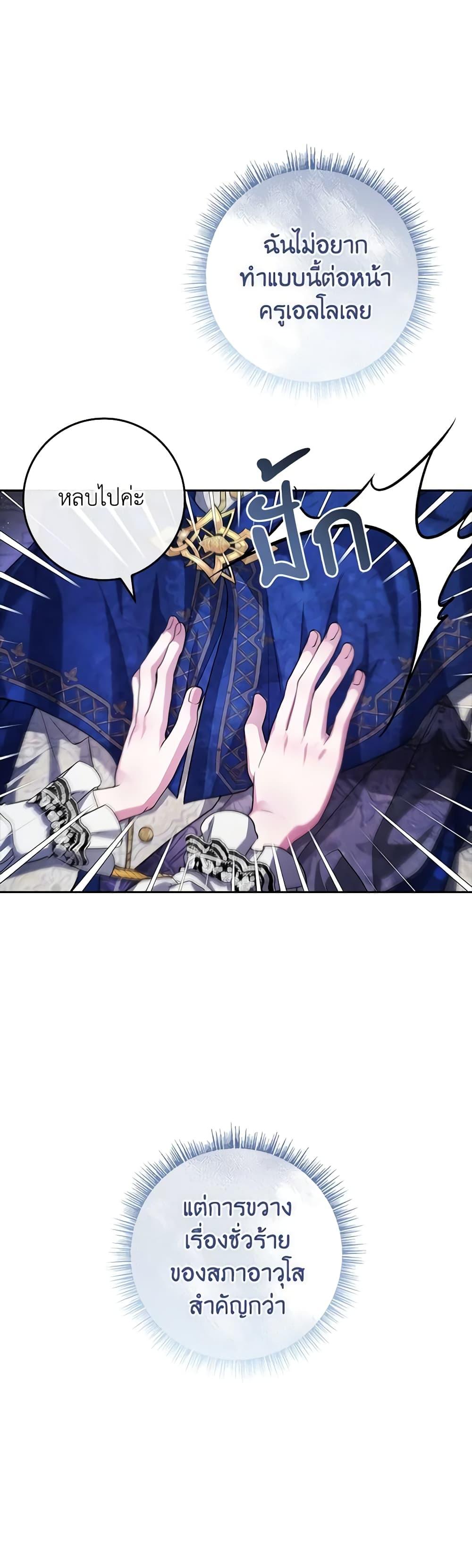 Manga-lc-com อ่านมังงะ อ่านการ์ตูน ออนไลน์ ฟรี Marionette at 12 O’Clock ตอนที่ 1 2 3 4 5 6 7 8 9 10 11 12 13 14 ฟรี ไม่มีโฆษณา Manga-lc - อ่าน มังงะ อ่าน การ์ตูน ออนไลน์ อ่านมังงะ ฟรี