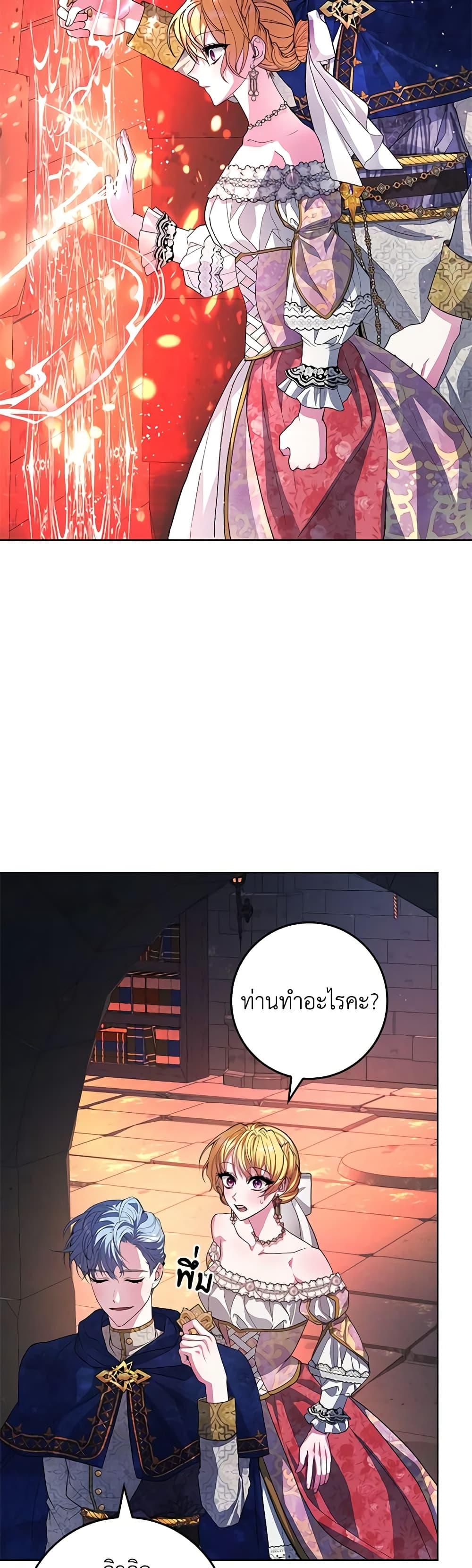 Manga-lc-com อ่านมังงะ อ่านการ์ตูน ออนไลน์ ฟรี Marionette at 12 O’Clock ตอนที่ 1 2 3 4 5 6 7 8 9 10 11 12 13 14 ฟรี ไม่มีโฆษณา Manga-lc - อ่าน มังงะ อ่าน การ์ตูน ออนไลน์ อ่านมังงะ ฟรี