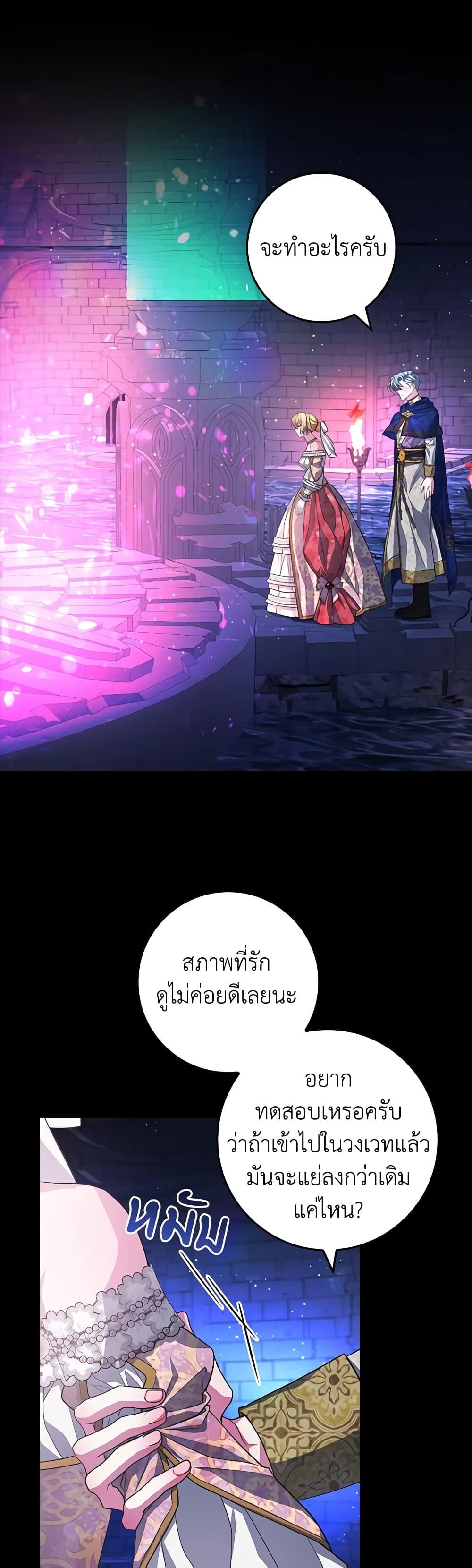 Manga-lc-com อ่านมังงะ อ่านการ์ตูน ออนไลน์ ฟรี Marionette at 12 O’Clock ตอนที่ 1 2 3 4 5 6 7 8 9 10 11 12 13 14 ฟรี ไม่มีโฆษณา Manga-lc - อ่าน มังงะ อ่าน การ์ตูน ออนไลน์ อ่านมังงะ ฟรี
