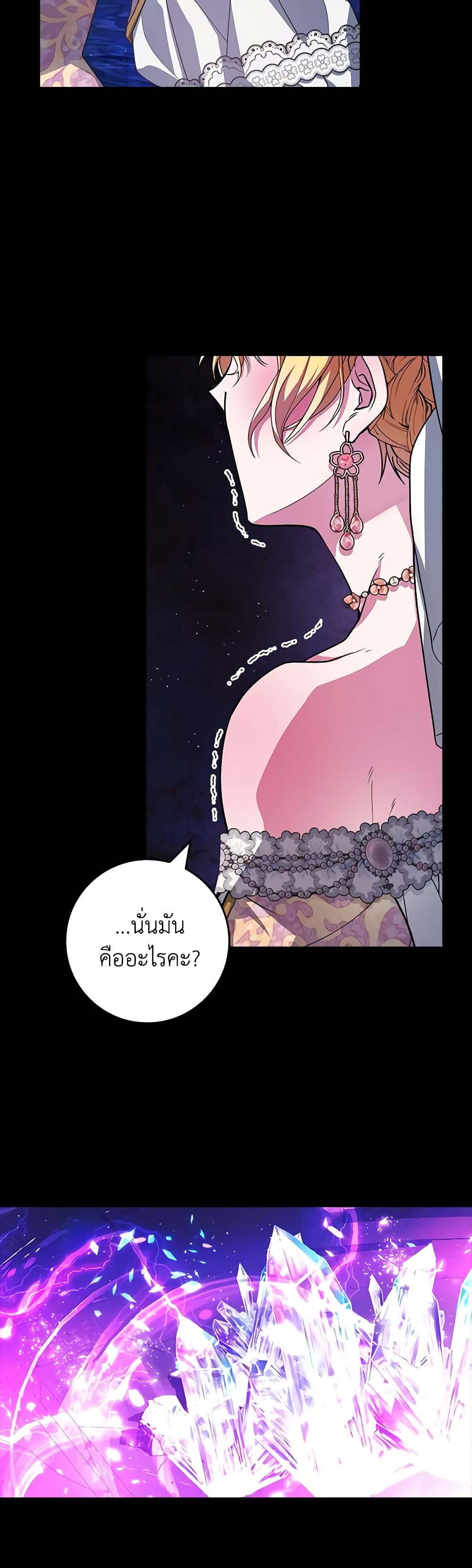 Manga-lc-com อ่านมังงะ อ่านการ์ตูน ออนไลน์ ฟรี Marionette at 12 O’Clock ตอนที่ 1 2 3 4 5 6 7 8 9 10 11 12 13 14 ฟรี ไม่มีโฆษณา Manga-lc - อ่าน มังงะ อ่าน การ์ตูน ออนไลน์ อ่านมังงะ ฟรี
