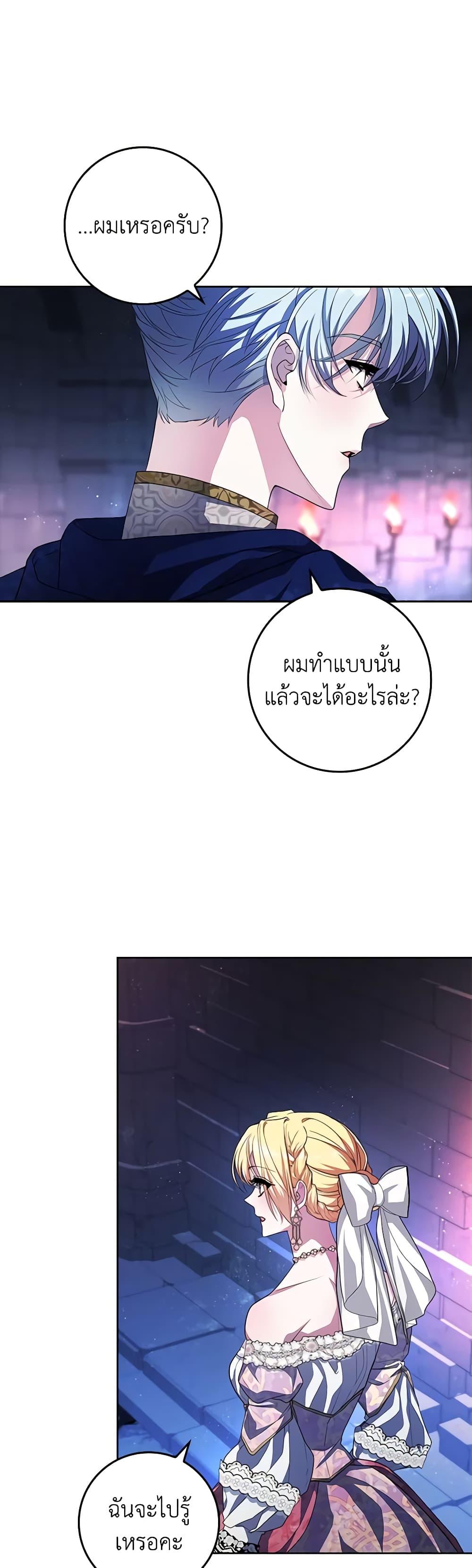Manga-lc-com อ่านมังงะ อ่านการ์ตูน ออนไลน์ ฟรี Marionette at 12 O’Clock ตอนที่ 1 2 3 4 5 6 7 8 9 10 11 12 13 14 ฟรี ไม่มีโฆษณา Manga-lc - อ่าน มังงะ อ่าน การ์ตูน ออนไลน์ อ่านมังงะ ฟรี