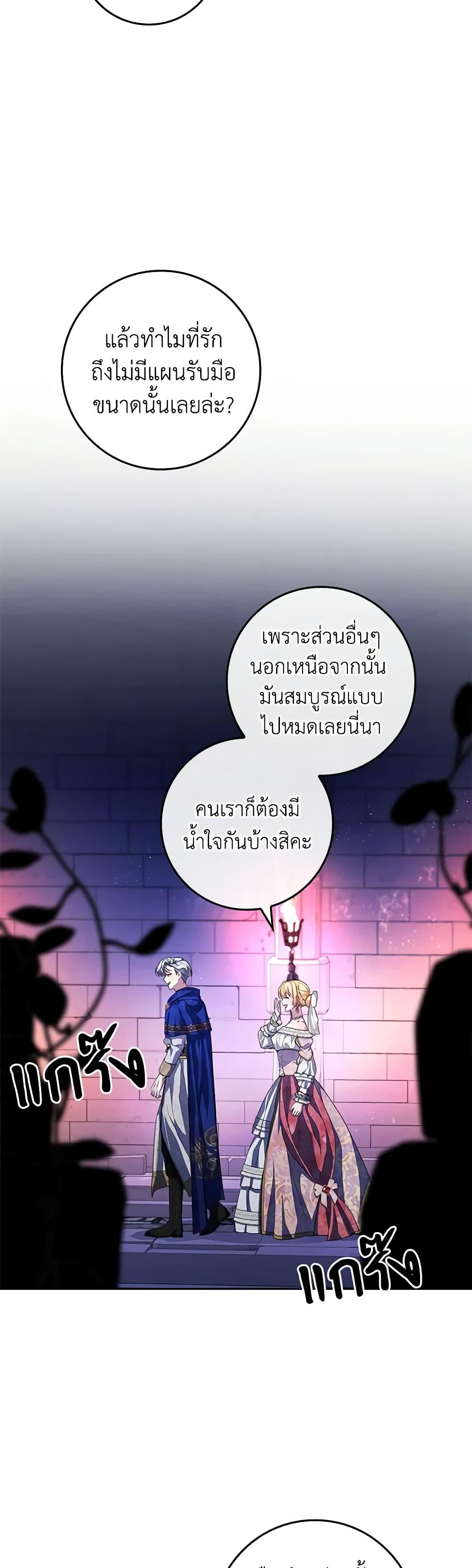 Manga-lc-com อ่านมังงะ อ่านการ์ตูน ออนไลน์ ฟรี Marionette at 12 O’Clock ตอนที่ 1 2 3 4 5 6 7 8 9 10 11 12 13 14 ฟรี ไม่มีโฆษณา Manga-lc - อ่าน มังงะ อ่าน การ์ตูน ออนไลน์ อ่านมังงะ ฟรี