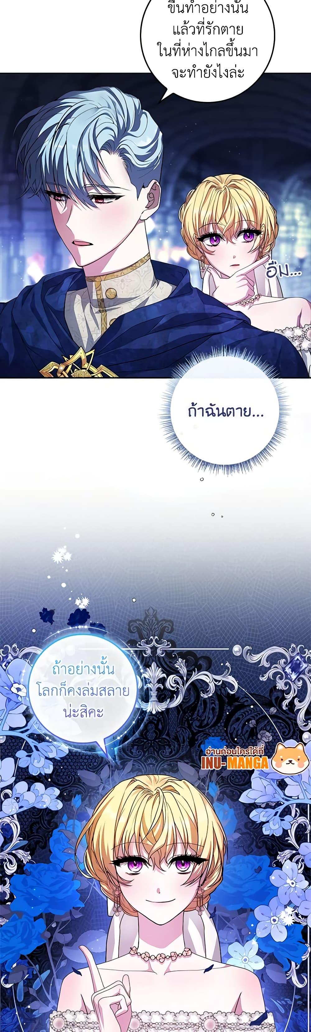 Manga-lc-com อ่านมังงะ อ่านการ์ตูน ออนไลน์ ฟรี Marionette at 12 O’Clock ตอนที่ 1 2 3 4 5 6 7 8 9 10 11 12 13 14 ฟรี ไม่มีโฆษณา Manga-lc - อ่าน มังงะ อ่าน การ์ตูน ออนไลน์ อ่านมังงะ ฟรี