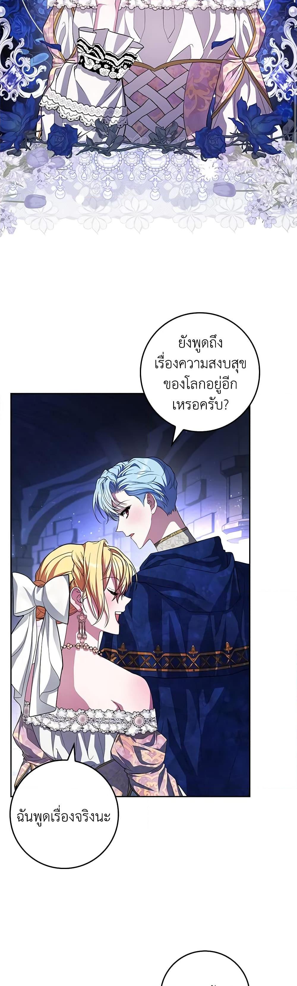 Manga-lc-com อ่านมังงะ อ่านการ์ตูน ออนไลน์ ฟรี Marionette at 12 O’Clock ตอนที่ 1 2 3 4 5 6 7 8 9 10 11 12 13 14 ฟรี ไม่มีโฆษณา Manga-lc - อ่าน มังงะ อ่าน การ์ตูน ออนไลน์ อ่านมังงะ ฟรี