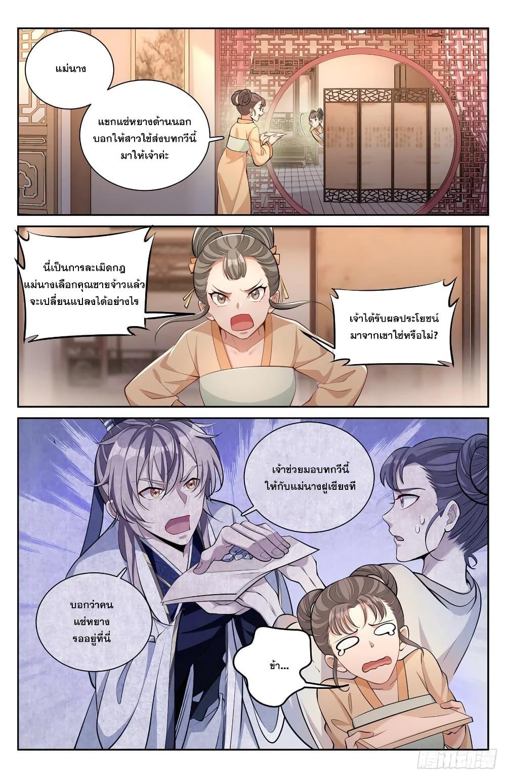 Manga-lc-com อ่านมังงะ อ่านการ์ตูน ออนไลน์ ฟรี Nightwatcher ตอนที่ 1 2 3 4 5 6 7 8 9 10 11 12 13 14 ฟรี ไม่มีโฆษณา Manga-lc - อ่าน มังงะ อ่าน การ์ตูน ออนไลน์ อ่านมังงะ ฟรี