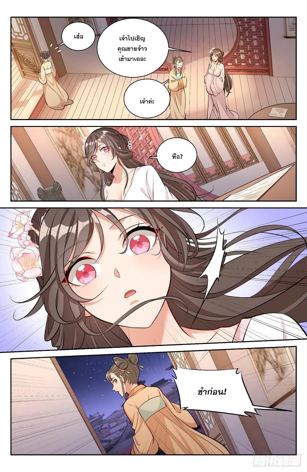 Manga-lc-com อ่านมังงะ อ่านการ์ตูน ออนไลน์ ฟรี Nightwatcher ตอนที่ 1 2 3 4 5 6 7 8 9 10 11 12 13 14 ฟรี ไม่มีโฆษณา Manga-lc - อ่าน มังงะ อ่าน การ์ตูน ออนไลน์ อ่านมังงะ ฟรี