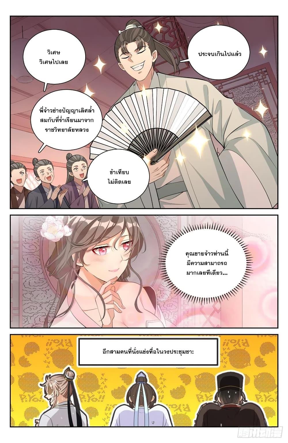Manga-lc-com อ่านมังงะ อ่านการ์ตูน ออนไลน์ ฟรี Nightwatcher ตอนที่ 1 2 3 4 5 6 7 8 9 10 11 12 13 14 ฟรี ไม่มีโฆษณา Manga-lc - อ่าน มังงะ อ่าน การ์ตูน ออนไลน์ อ่านมังงะ ฟรี