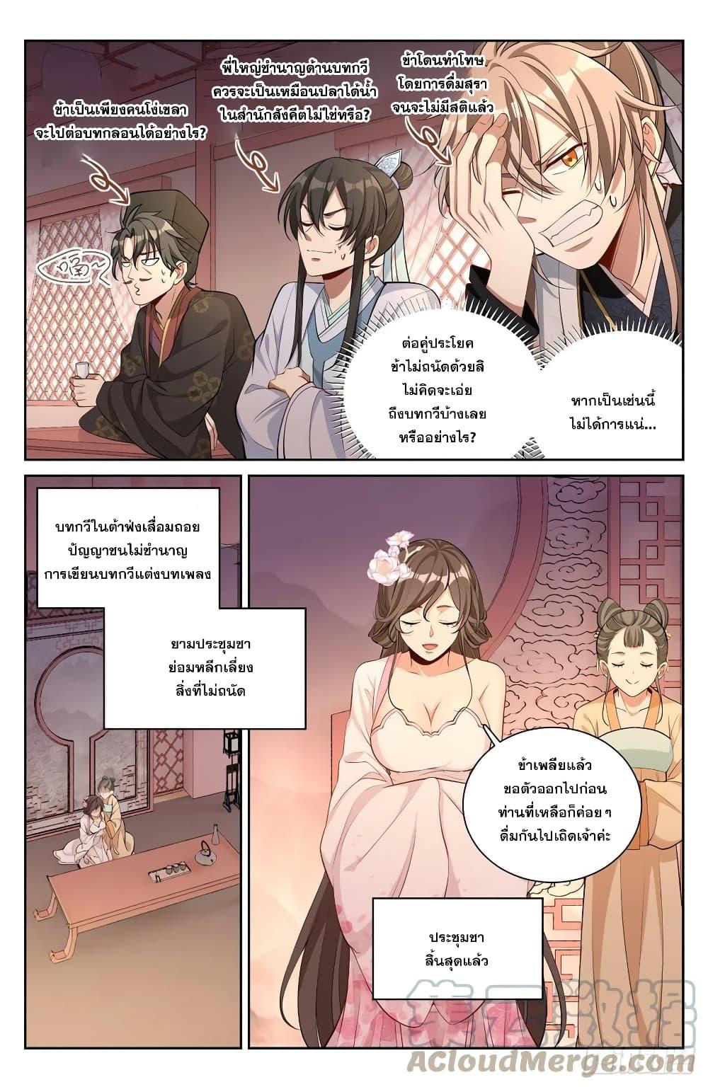 Manga-lc-com อ่านมังงะ อ่านการ์ตูน ออนไลน์ ฟรี Nightwatcher ตอนที่ 1 2 3 4 5 6 7 8 9 10 11 12 13 14 ฟรี ไม่มีโฆษณา Manga-lc - อ่าน มังงะ อ่าน การ์ตูน ออนไลน์ อ่านมังงะ ฟรี