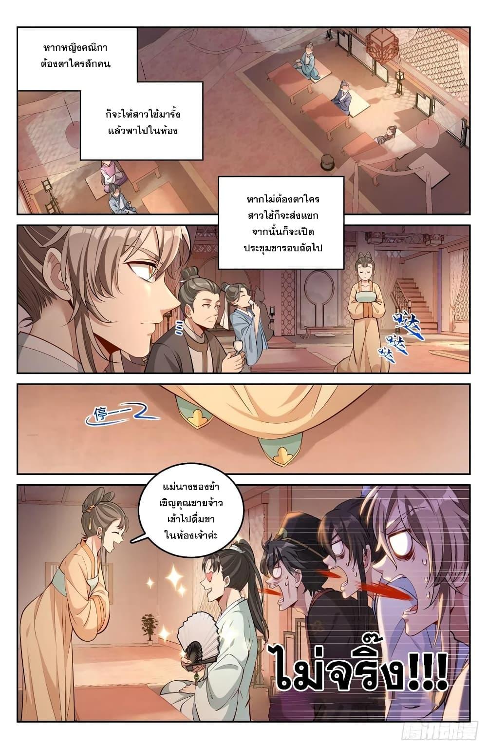 Manga-lc-com อ่านมังงะ อ่านการ์ตูน ออนไลน์ ฟรี Nightwatcher ตอนที่ 1 2 3 4 5 6 7 8 9 10 11 12 13 14 ฟรี ไม่มีโฆษณา Manga-lc - อ่าน มังงะ อ่าน การ์ตูน ออนไลน์ อ่านมังงะ ฟรี