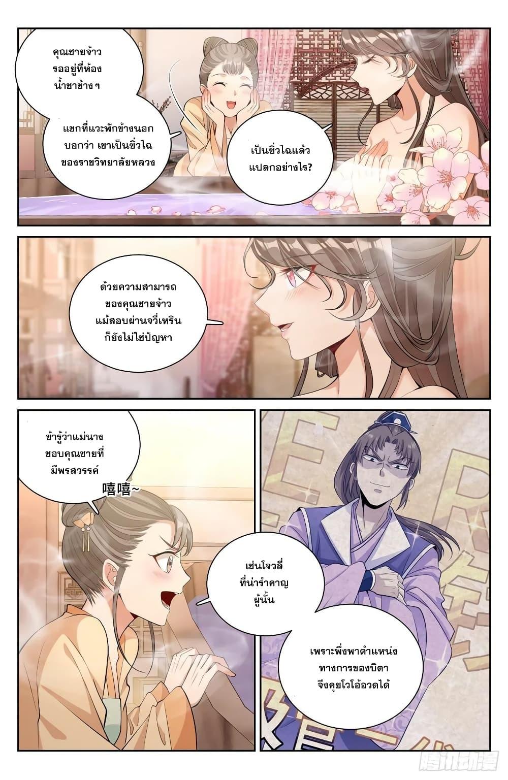 Manga-lc-com อ่านมังงะ อ่านการ์ตูน ออนไลน์ ฟรี Nightwatcher ตอนที่ 1 2 3 4 5 6 7 8 9 10 11 12 13 14 ฟรี ไม่มีโฆษณา Manga-lc - อ่าน มังงะ อ่าน การ์ตูน ออนไลน์ อ่านมังงะ ฟรี