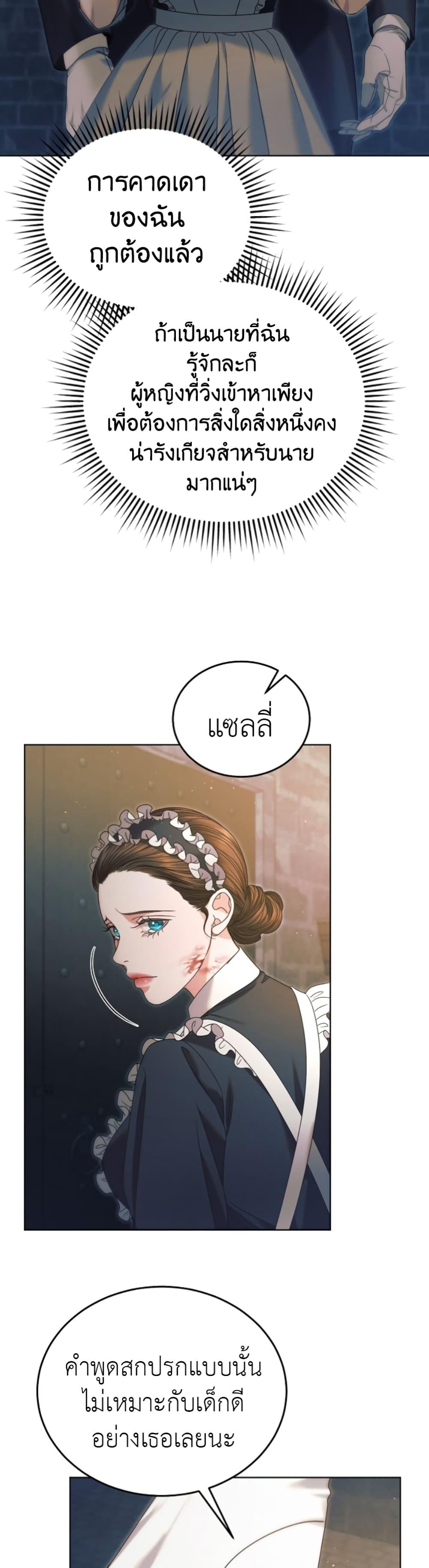 Manga-lc-com อ่านมังงะ อ่านการ์ตูน ออนไลน์ ฟรี Try Begging ตอนที่ 1 2 3 4 5 6 7 8 9 10 11 12 13 14 ฟรี ไม่มีโฆษณา Manga-lc - อ่าน มังงะ อ่าน การ์ตูน ออนไลน์ อ่านมังงะ ฟรี