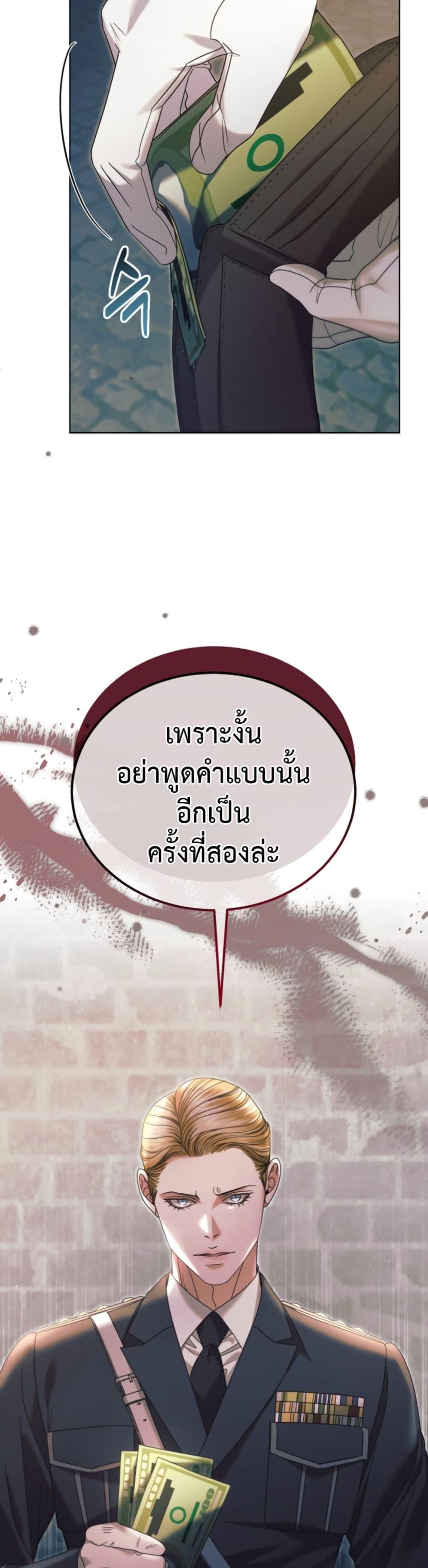 Manga-lc-com อ่านมังงะ อ่านการ์ตูน ออนไลน์ ฟรี Try Begging ตอนที่ 1 2 3 4 5 6 7 8 9 10 11 12 13 14 ฟรี ไม่มีโฆษณา Manga-lc - อ่าน มังงะ อ่าน การ์ตูน ออนไลน์ อ่านมังงะ ฟรี