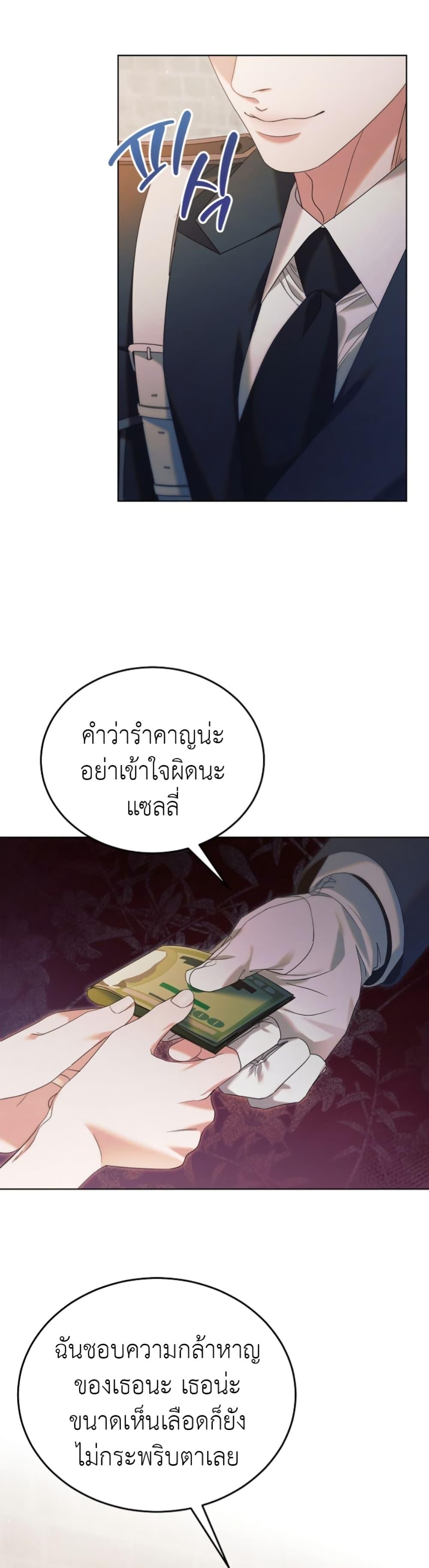 Manga-lc-com อ่านมังงะ อ่านการ์ตูน ออนไลน์ ฟรี Try Begging ตอนที่ 1 2 3 4 5 6 7 8 9 10 11 12 13 14 ฟรี ไม่มีโฆษณา Manga-lc - อ่าน มังงะ อ่าน การ์ตูน ออนไลน์ อ่านมังงะ ฟรี