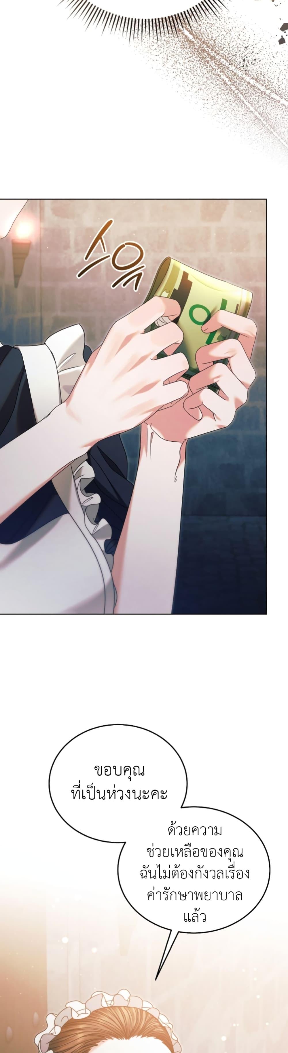 Manga-lc-com อ่านมังงะ อ่านการ์ตูน ออนไลน์ ฟรี Try Begging ตอนที่ 1 2 3 4 5 6 7 8 9 10 11 12 13 14 ฟรี ไม่มีโฆษณา Manga-lc - อ่าน มังงะ อ่าน การ์ตูน ออนไลน์ อ่านมังงะ ฟรี