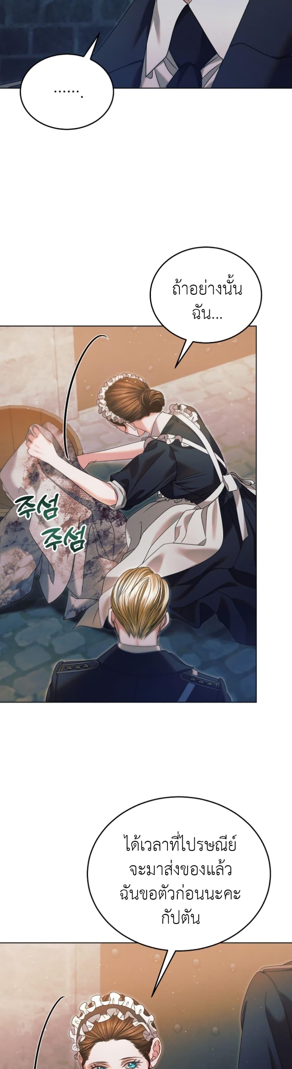 Manga-lc-com อ่านมังงะ อ่านการ์ตูน ออนไลน์ ฟรี Try Begging ตอนที่ 1 2 3 4 5 6 7 8 9 10 11 12 13 14 ฟรี ไม่มีโฆษณา Manga-lc - อ่าน มังงะ อ่าน การ์ตูน ออนไลน์ อ่านมังงะ ฟรี