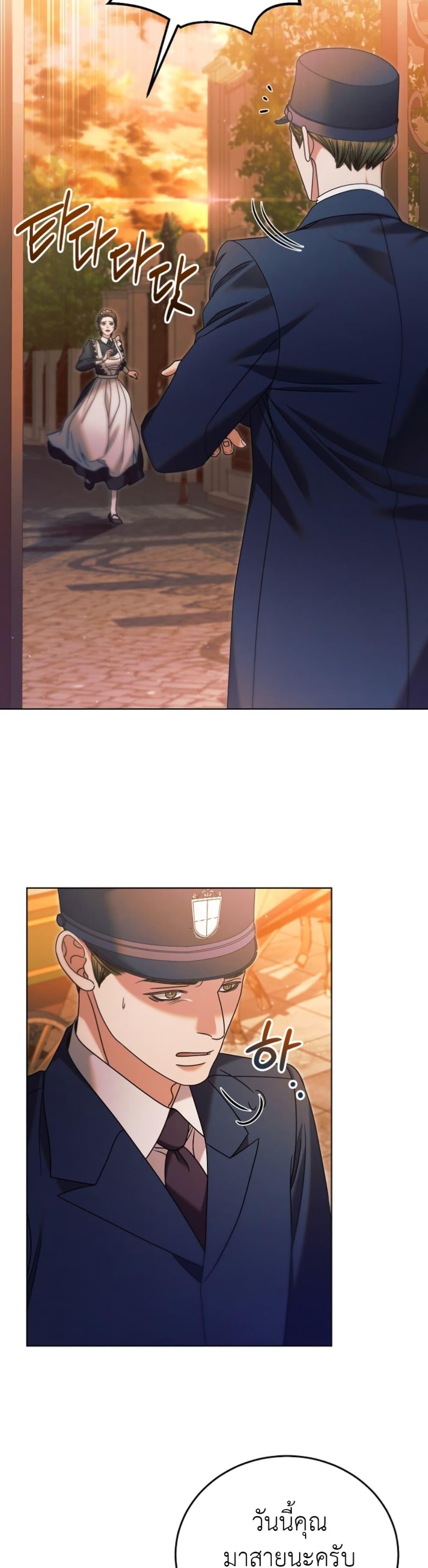 Manga-lc-com อ่านมังงะ อ่านการ์ตูน ออนไลน์ ฟรี Try Begging ตอนที่ 1 2 3 4 5 6 7 8 9 10 11 12 13 14 ฟรี ไม่มีโฆษณา Manga-lc - อ่าน มังงะ อ่าน การ์ตูน ออนไลน์ อ่านมังงะ ฟรี