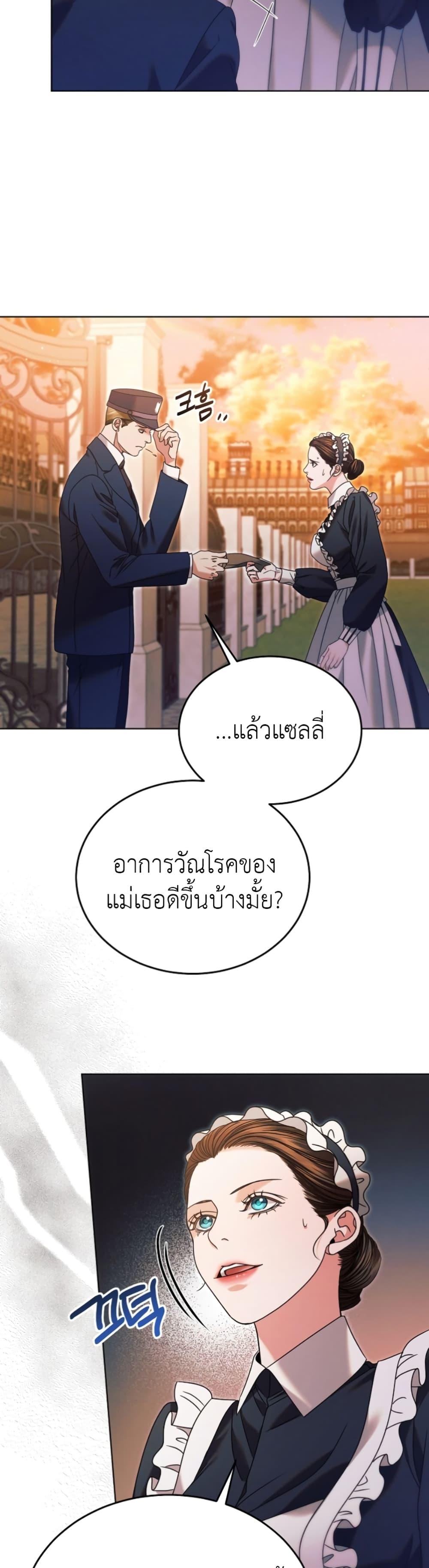 Manga-lc-com อ่านมังงะ อ่านการ์ตูน ออนไลน์ ฟรี Try Begging ตอนที่ 1 2 3 4 5 6 7 8 9 10 11 12 13 14 ฟรี ไม่มีโฆษณา Manga-lc - อ่าน มังงะ อ่าน การ์ตูน ออนไลน์ อ่านมังงะ ฟรี