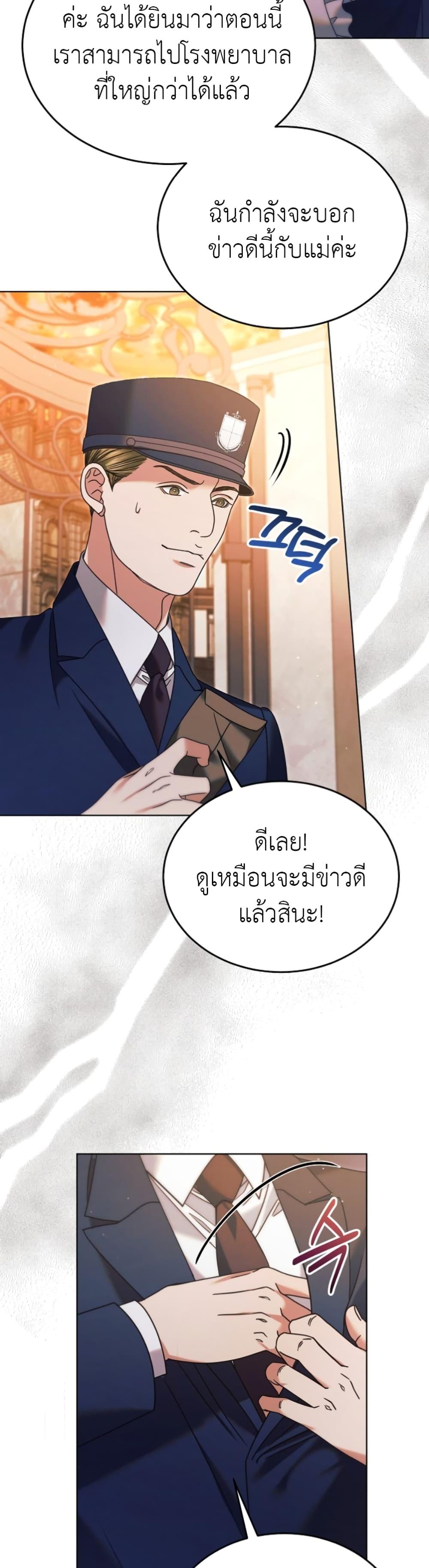 Manga-lc-com อ่านมังงะ อ่านการ์ตูน ออนไลน์ ฟรี Try Begging ตอนที่ 1 2 3 4 5 6 7 8 9 10 11 12 13 14 ฟรี ไม่มีโฆษณา Manga-lc - อ่าน มังงะ อ่าน การ์ตูน ออนไลน์ อ่านมังงะ ฟรี