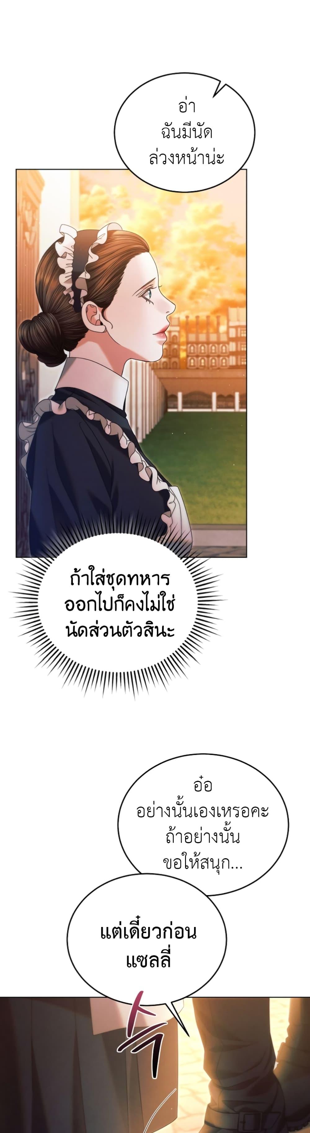 Manga-lc-com อ่านมังงะ อ่านการ์ตูน ออนไลน์ ฟรี Try Begging ตอนที่ 1 2 3 4 5 6 7 8 9 10 11 12 13 14 ฟรี ไม่มีโฆษณา Manga-lc - อ่าน มังงะ อ่าน การ์ตูน ออนไลน์ อ่านมังงะ ฟรี