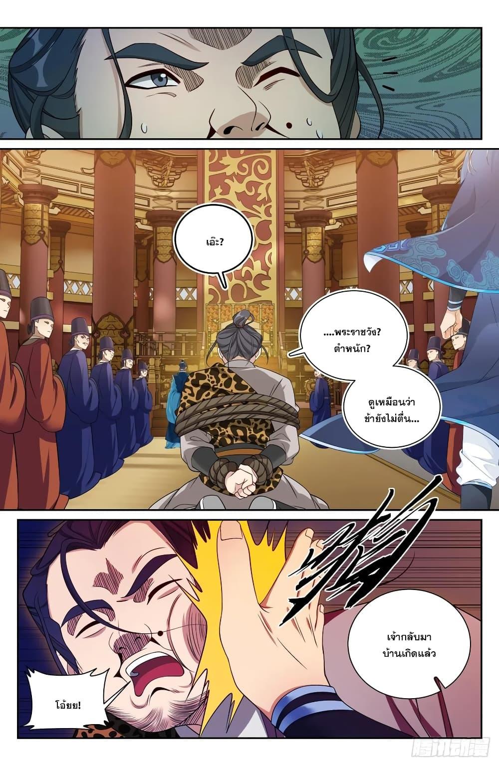 Manga-lc-com อ่านมังงะ อ่านการ์ตูน ออนไลน์ ฟรี Nightwatcher ตอนที่ 1 2 3 4 5 6 7 8 9 10 11 12 13 14 ฟรี ไม่มีโฆษณา Manga-lc - อ่าน มังงะ อ่าน การ์ตูน ออนไลน์ อ่านมังงะ ฟรี