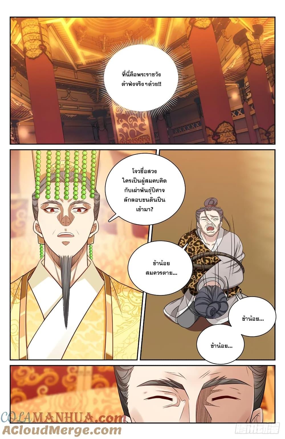Manga-lc-com อ่านมังงะ อ่านการ์ตูน ออนไลน์ ฟรี Nightwatcher ตอนที่ 1 2 3 4 5 6 7 8 9 10 11 12 13 14 ฟรี ไม่มีโฆษณา Manga-lc - อ่าน มังงะ อ่าน การ์ตูน ออนไลน์ อ่านมังงะ ฟรี
