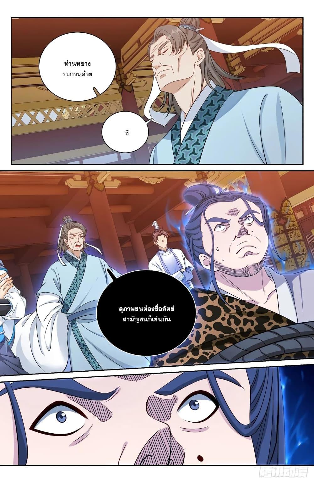 Manga-lc-com อ่านมังงะ อ่านการ์ตูน ออนไลน์ ฟรี Nightwatcher ตอนที่ 1 2 3 4 5 6 7 8 9 10 11 12 13 14 ฟรี ไม่มีโฆษณา Manga-lc - อ่าน มังงะ อ่าน การ์ตูน ออนไลน์ อ่านมังงะ ฟรี