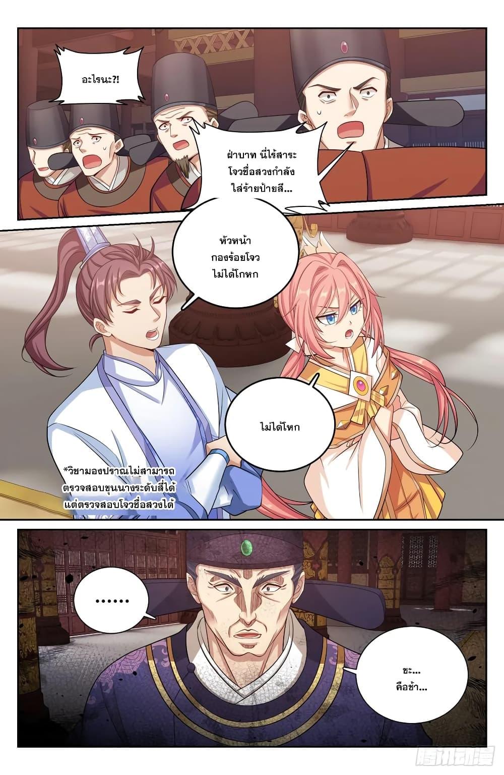 Manga-lc-com อ่านมังงะ อ่านการ์ตูน ออนไลน์ ฟรี Nightwatcher ตอนที่ 1 2 3 4 5 6 7 8 9 10 11 12 13 14 ฟรี ไม่มีโฆษณา Manga-lc - อ่าน มังงะ อ่าน การ์ตูน ออนไลน์ อ่านมังงะ ฟรี