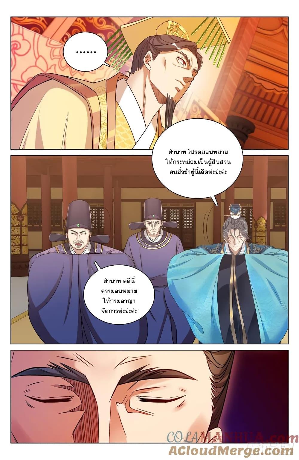 Manga-lc-com อ่านมังงะ อ่านการ์ตูน ออนไลน์ ฟรี Nightwatcher ตอนที่ 1 2 3 4 5 6 7 8 9 10 11 12 13 14 ฟรี ไม่มีโฆษณา Manga-lc - อ่าน มังงะ อ่าน การ์ตูน ออนไลน์ อ่านมังงะ ฟรี