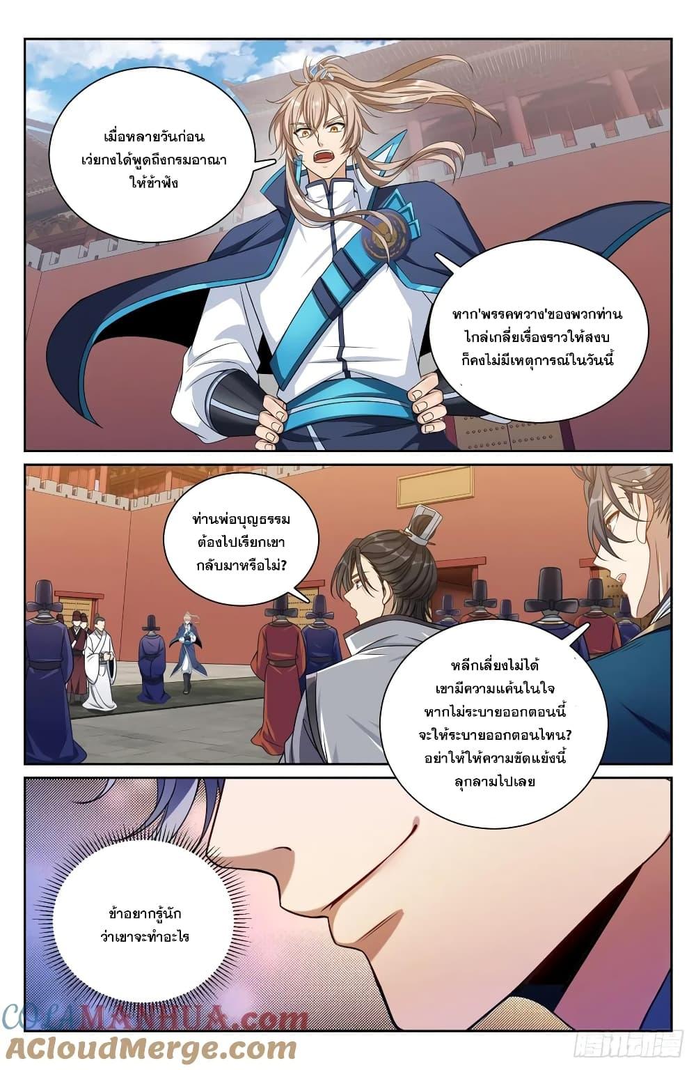 Manga-lc-com อ่านมังงะ อ่านการ์ตูน ออนไลน์ ฟรี Nightwatcher ตอนที่ 1 2 3 4 5 6 7 8 9 10 11 12 13 14 ฟรี ไม่มีโฆษณา Manga-lc - อ่าน มังงะ อ่าน การ์ตูน ออนไลน์ อ่านมังงะ ฟรี