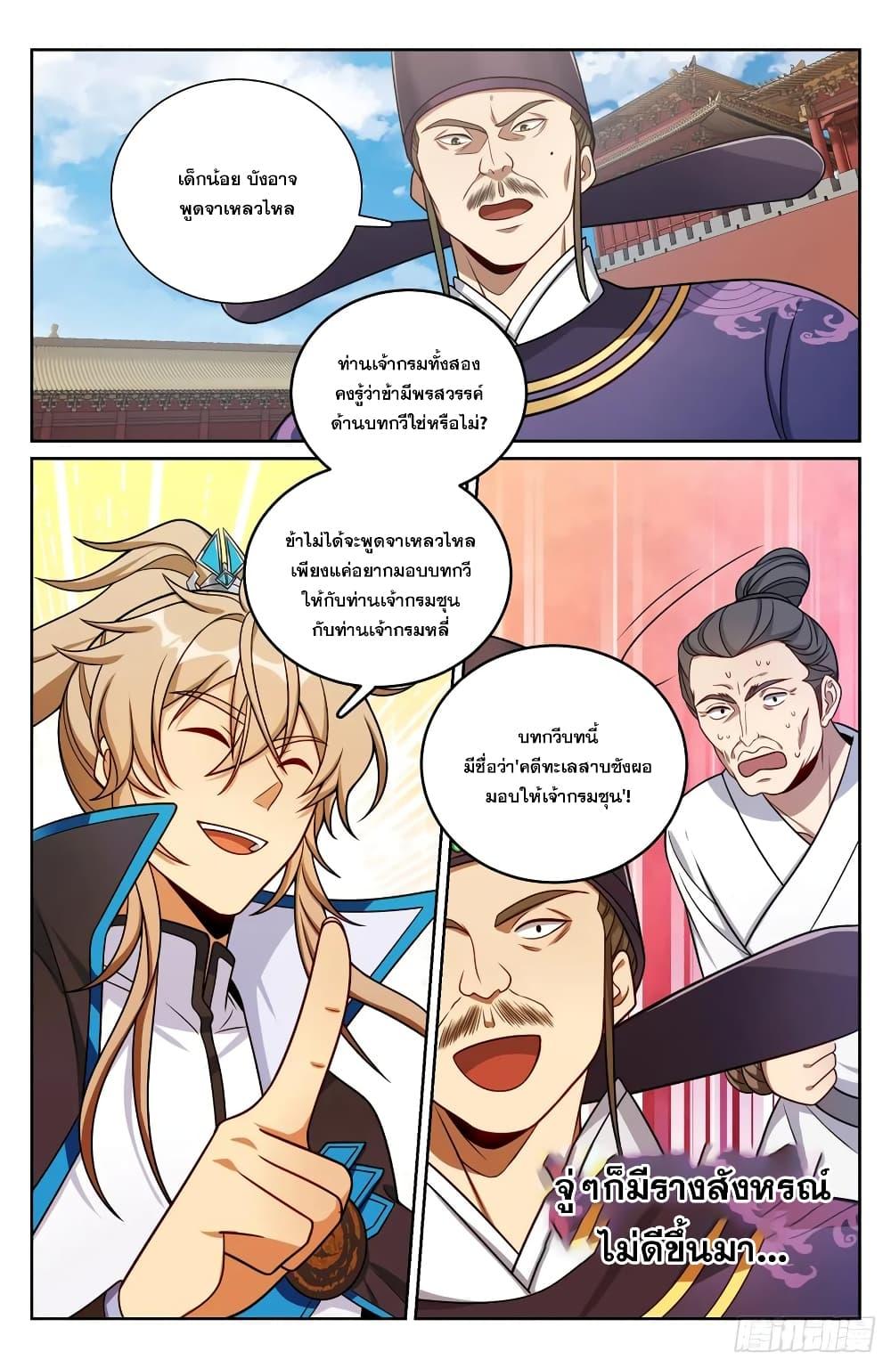 Manga-lc-com อ่านมังงะ อ่านการ์ตูน ออนไลน์ ฟรี Nightwatcher ตอนที่ 1 2 3 4 5 6 7 8 9 10 11 12 13 14 ฟรี ไม่มีโฆษณา Manga-lc - อ่าน มังงะ อ่าน การ์ตูน ออนไลน์ อ่านมังงะ ฟรี