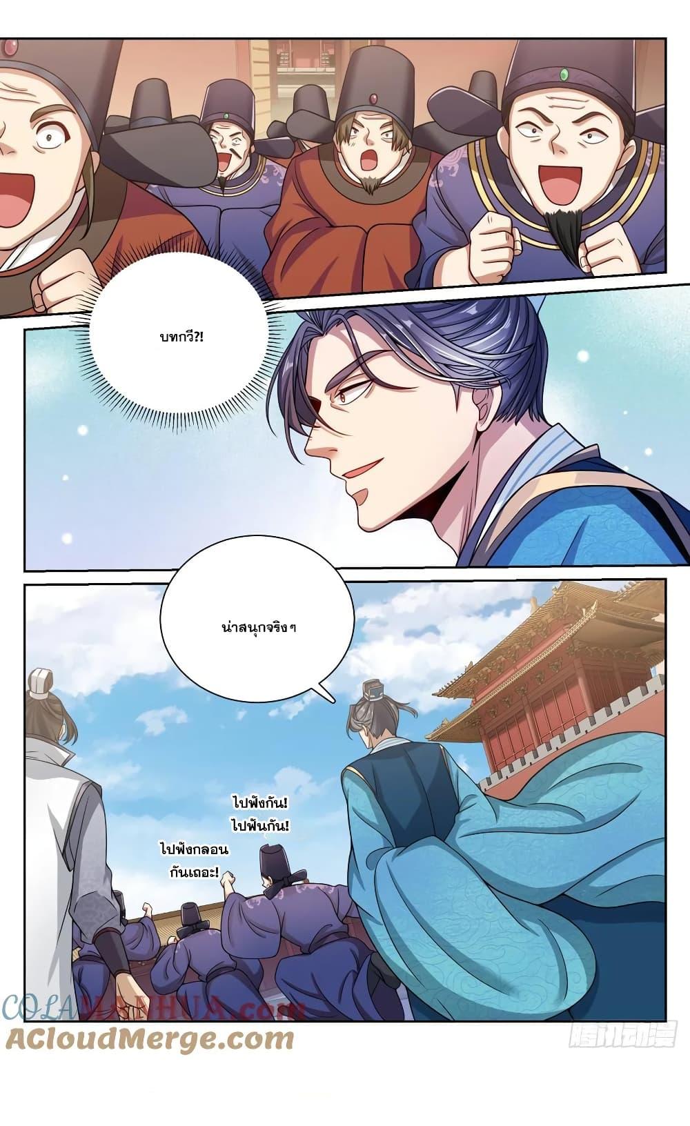 Manga-lc-com อ่านมังงะ อ่านการ์ตูน ออนไลน์ ฟรี Nightwatcher ตอนที่ 1 2 3 4 5 6 7 8 9 10 11 12 13 14 ฟรี ไม่มีโฆษณา Manga-lc - อ่าน มังงะ อ่าน การ์ตูน ออนไลน์ อ่านมังงะ ฟรี