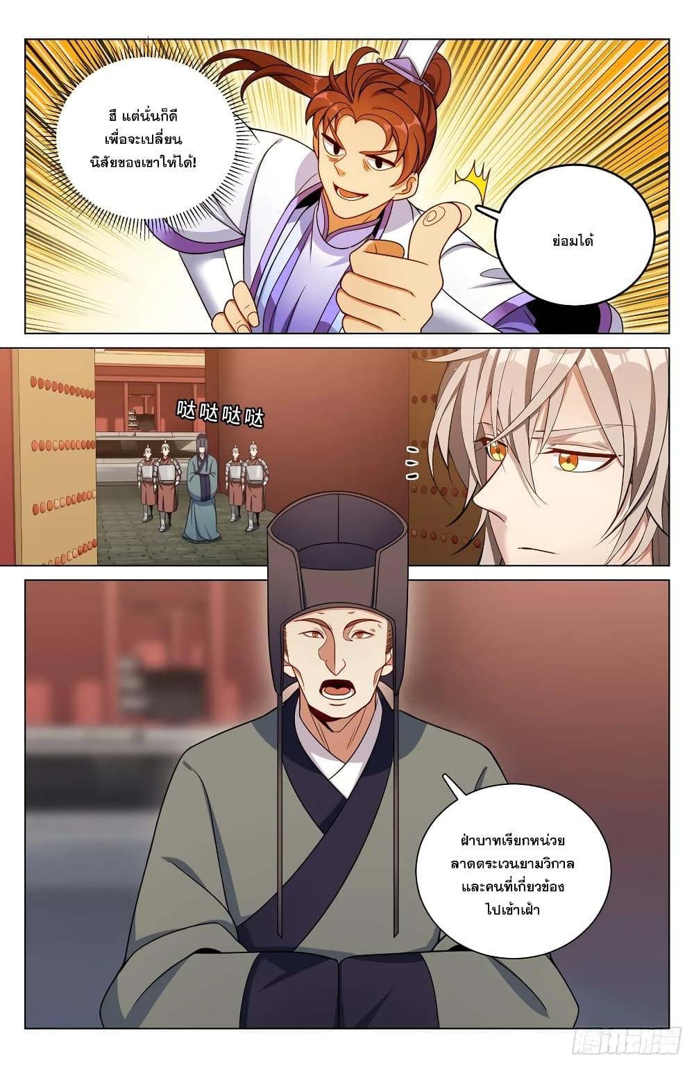 Manga-lc-com อ่านมังงะ อ่านการ์ตูน ออนไลน์ ฟรี Nightwatcher ตอนที่ 1 2 3 4 5 6 7 8 9 10 11 12 13 14 ฟรี ไม่มีโฆษณา Manga-lc - อ่าน มังงะ อ่าน การ์ตูน ออนไลน์ อ่านมังงะ ฟรี