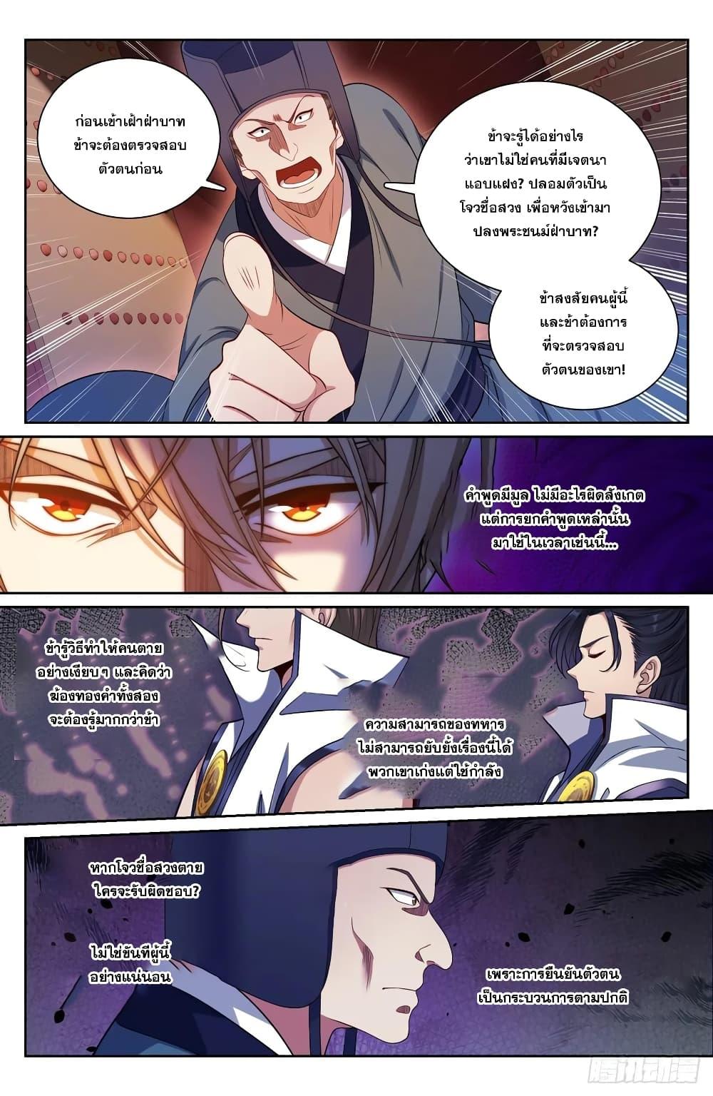 Manga-lc-com อ่านมังงะ อ่านการ์ตูน ออนไลน์ ฟรี Nightwatcher ตอนที่ 1 2 3 4 5 6 7 8 9 10 11 12 13 14 ฟรี ไม่มีโฆษณา Manga-lc - อ่าน มังงะ อ่าน การ์ตูน ออนไลน์ อ่านมังงะ ฟรี