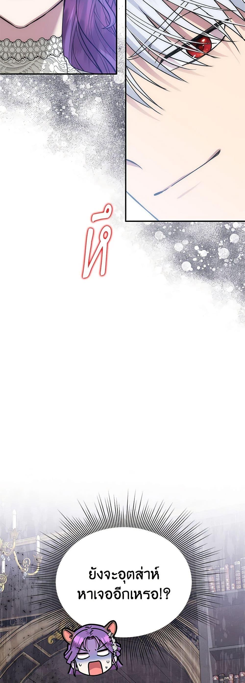 Manga-lc-com อ่านมังงะ อ่านการ์ตูน ออนไลน์ ฟรี Materialistic Princess ตอนที่ 1 2 3 4 5 6 7 8 9 10 11 12 13 14 ฟรี ไม่มีโฆษณา Manga-lc - อ่าน มังงะ อ่าน การ์ตูน ออนไลน์ อ่านมังงะ ฟรี