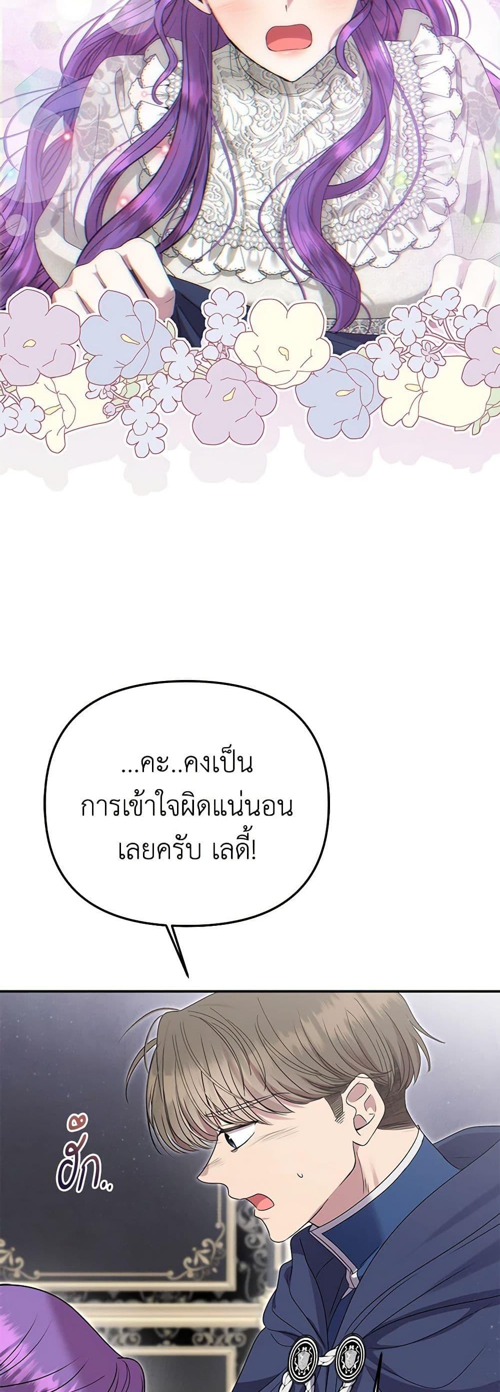 Manga-lc-com อ่านมังงะ อ่านการ์ตูน ออนไลน์ ฟรี Materialistic Princess ตอนที่ 1 2 3 4 5 6 7 8 9 10 11 12 13 14 ฟรี ไม่มีโฆษณา Manga-lc - อ่าน มังงะ อ่าน การ์ตูน ออนไลน์ อ่านมังงะ ฟรี