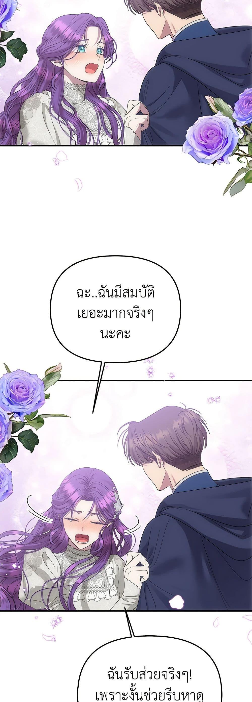 Manga-lc-com อ่านมังงะ อ่านการ์ตูน ออนไลน์ ฟรี Materialistic Princess ตอนที่ 1 2 3 4 5 6 7 8 9 10 11 12 13 14 ฟรี ไม่มีโฆษณา Manga-lc - อ่าน มังงะ อ่าน การ์ตูน ออนไลน์ อ่านมังงะ ฟรี