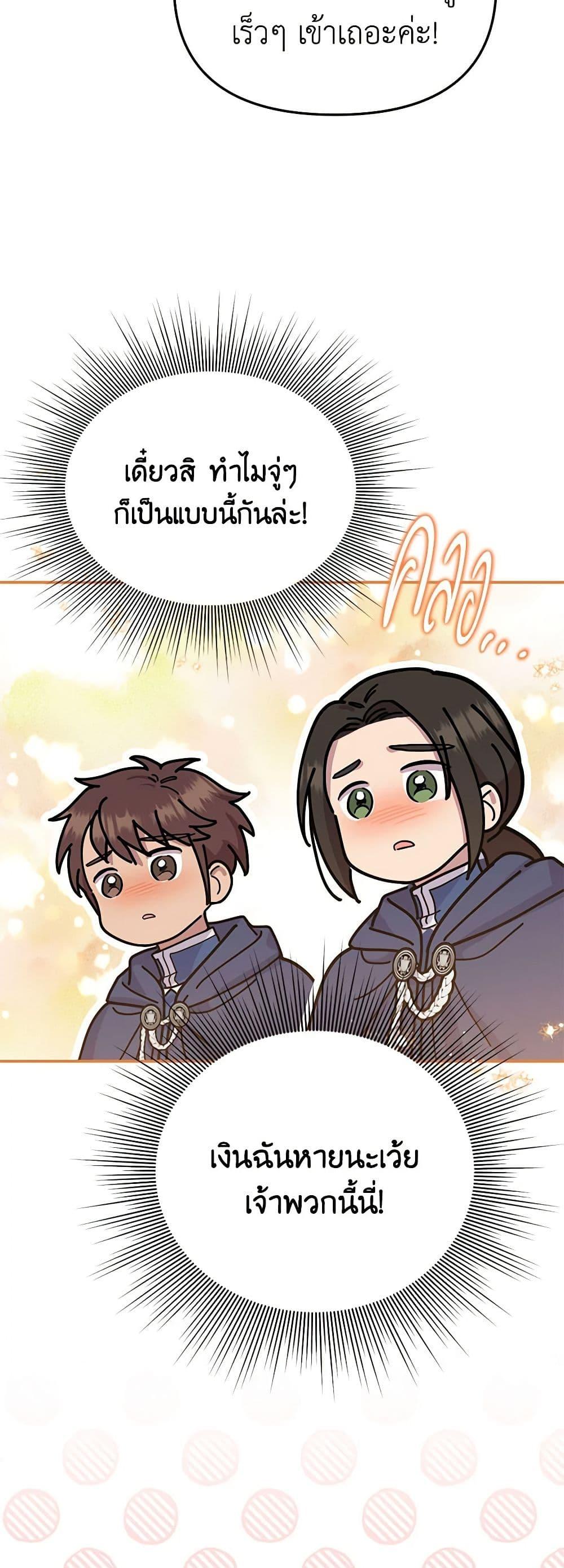 Manga-lc-com อ่านมังงะ อ่านการ์ตูน ออนไลน์ ฟรี Materialistic Princess ตอนที่ 1 2 3 4 5 6 7 8 9 10 11 12 13 14 ฟรี ไม่มีโฆษณา Manga-lc - อ่าน มังงะ อ่าน การ์ตูน ออนไลน์ อ่านมังงะ ฟรี
