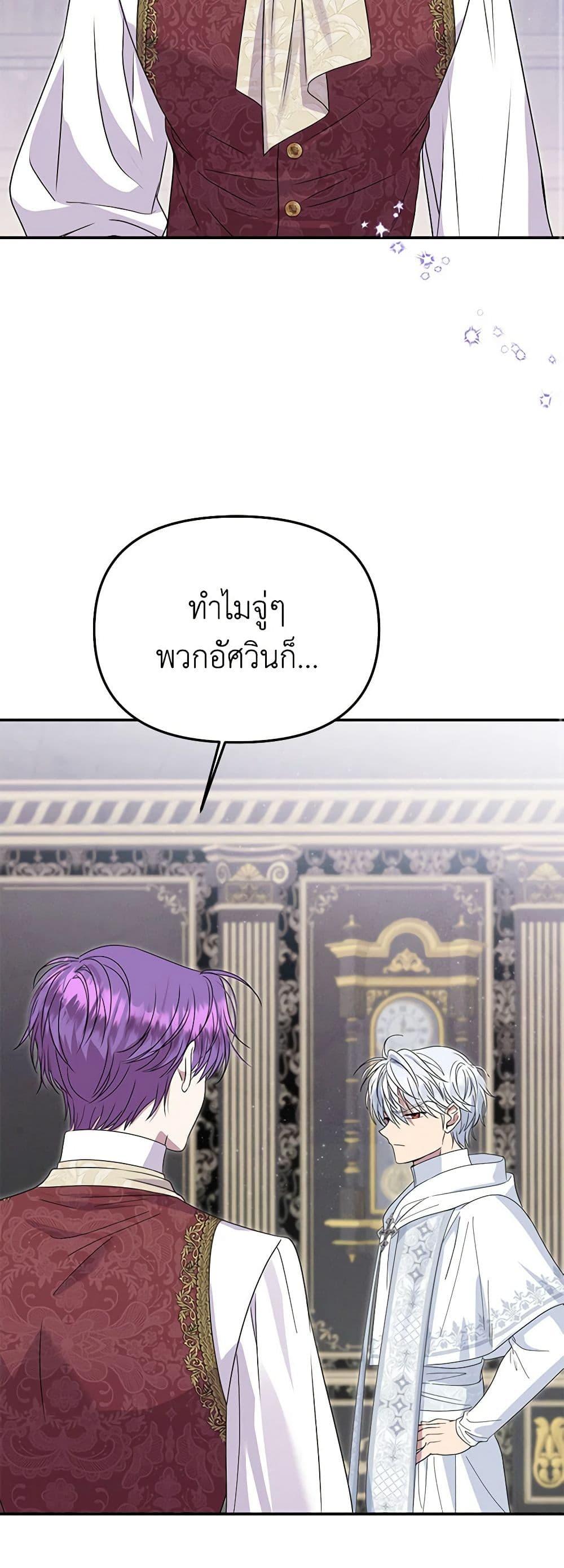 Manga-lc-com อ่านมังงะ อ่านการ์ตูน ออนไลน์ ฟรี Materialistic Princess ตอนที่ 1 2 3 4 5 6 7 8 9 10 11 12 13 14 ฟรี ไม่มีโฆษณา Manga-lc - อ่าน มังงะ อ่าน การ์ตูน ออนไลน์ อ่านมังงะ ฟรี