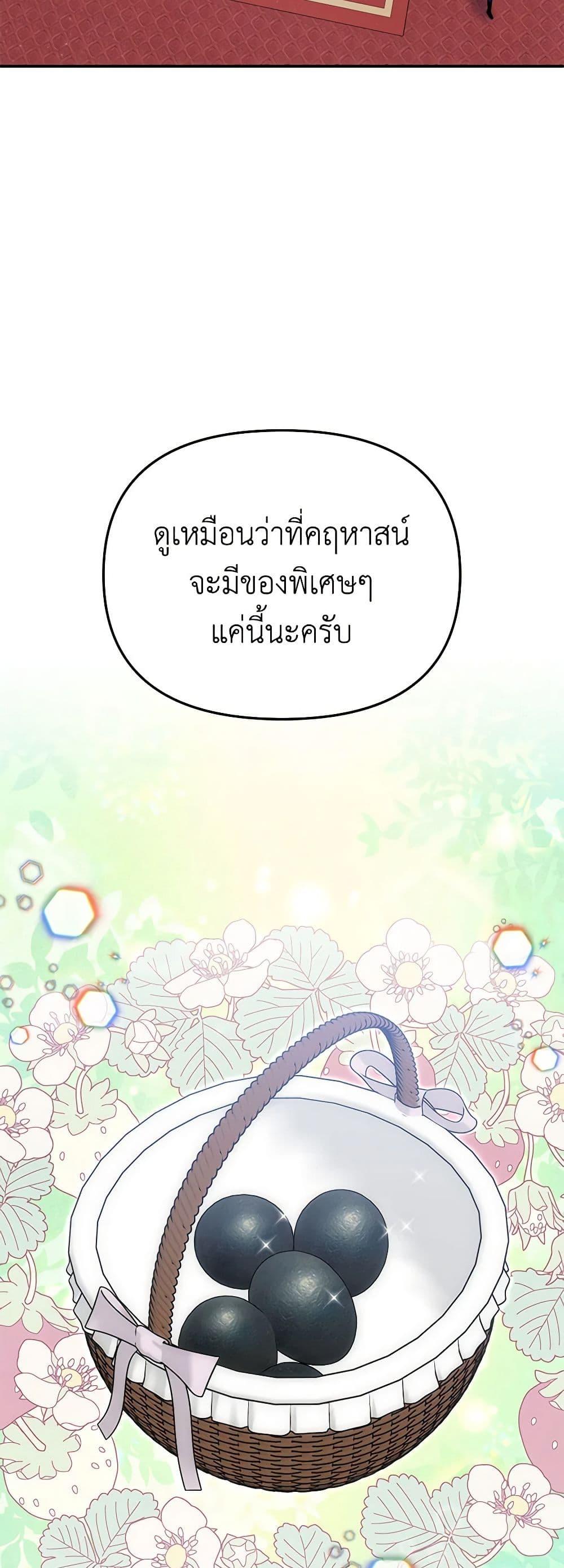 Manga-lc-com อ่านมังงะ อ่านการ์ตูน ออนไลน์ ฟรี Materialistic Princess ตอนที่ 1 2 3 4 5 6 7 8 9 10 11 12 13 14 ฟรี ไม่มีโฆษณา Manga-lc - อ่าน มังงะ อ่าน การ์ตูน ออนไลน์ อ่านมังงะ ฟรี