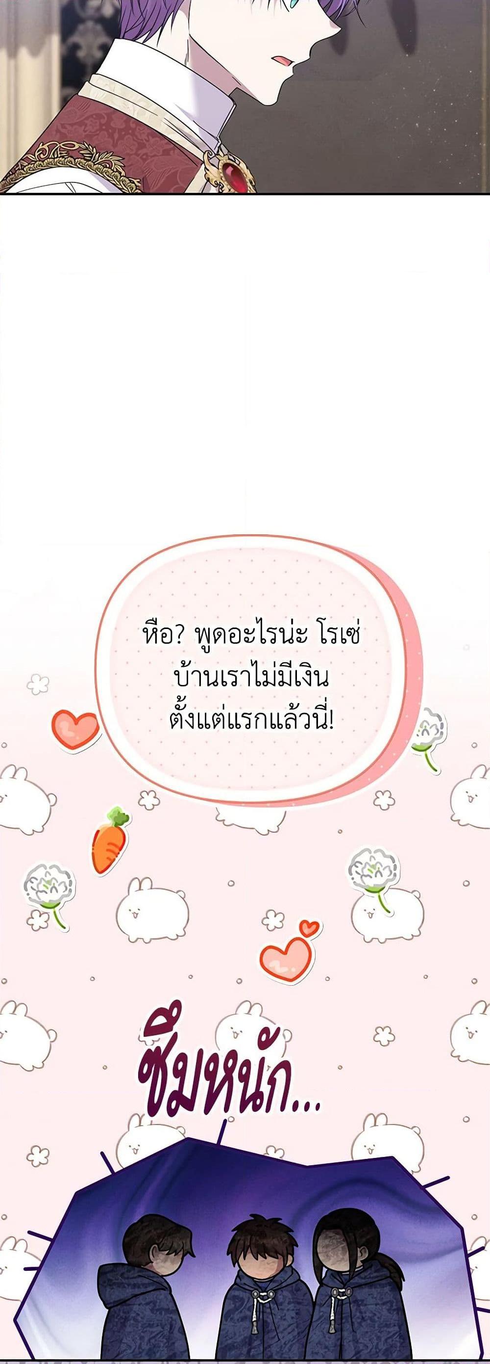 Manga-lc-com อ่านมังงะ อ่านการ์ตูน ออนไลน์ ฟรี Materialistic Princess ตอนที่ 1 2 3 4 5 6 7 8 9 10 11 12 13 14 ฟรี ไม่มีโฆษณา Manga-lc - อ่าน มังงะ อ่าน การ์ตูน ออนไลน์ อ่านมังงะ ฟรี