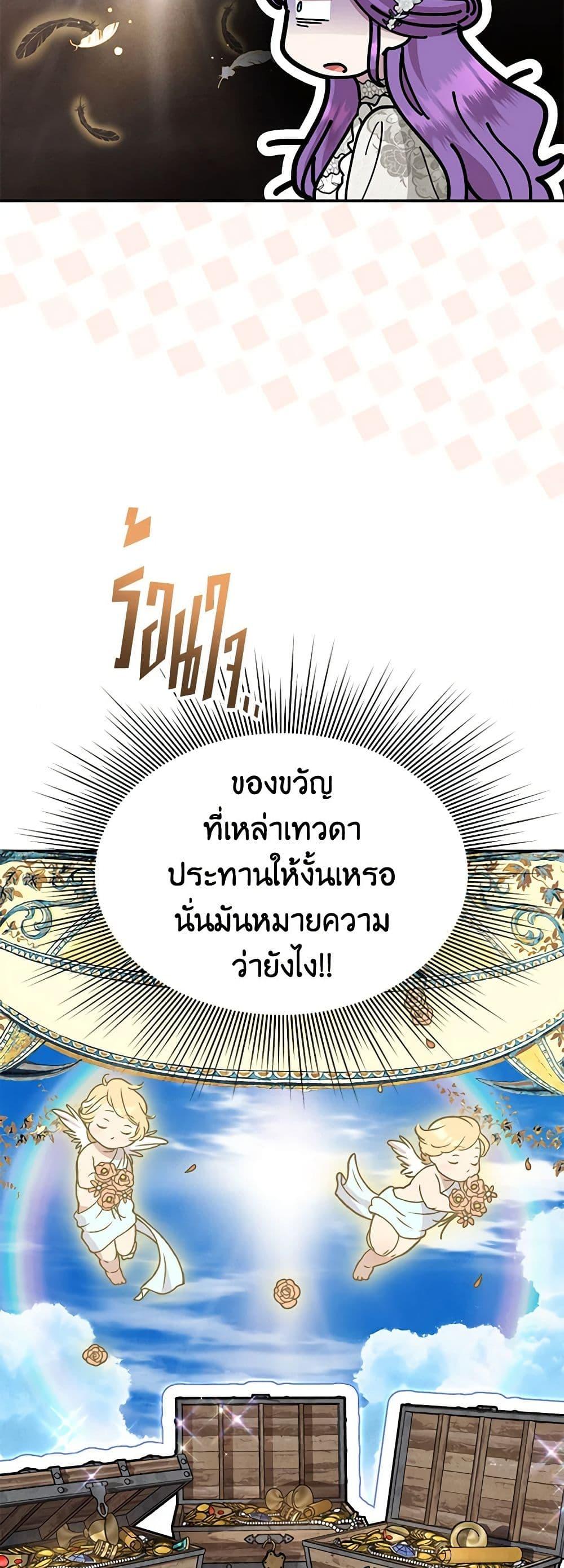 Manga-lc-com อ่านมังงะ อ่านการ์ตูน ออนไลน์ ฟรี Materialistic Princess ตอนที่ 1 2 3 4 5 6 7 8 9 10 11 12 13 14 ฟรี ไม่มีโฆษณา Manga-lc - อ่าน มังงะ อ่าน การ์ตูน ออนไลน์ อ่านมังงะ ฟรี